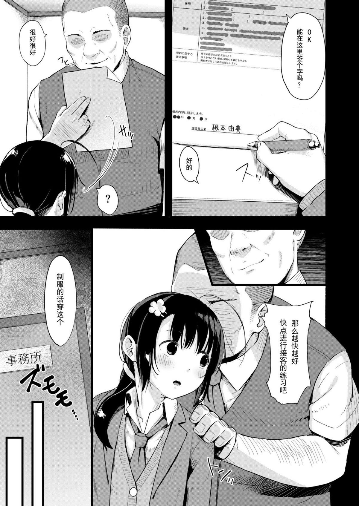 07