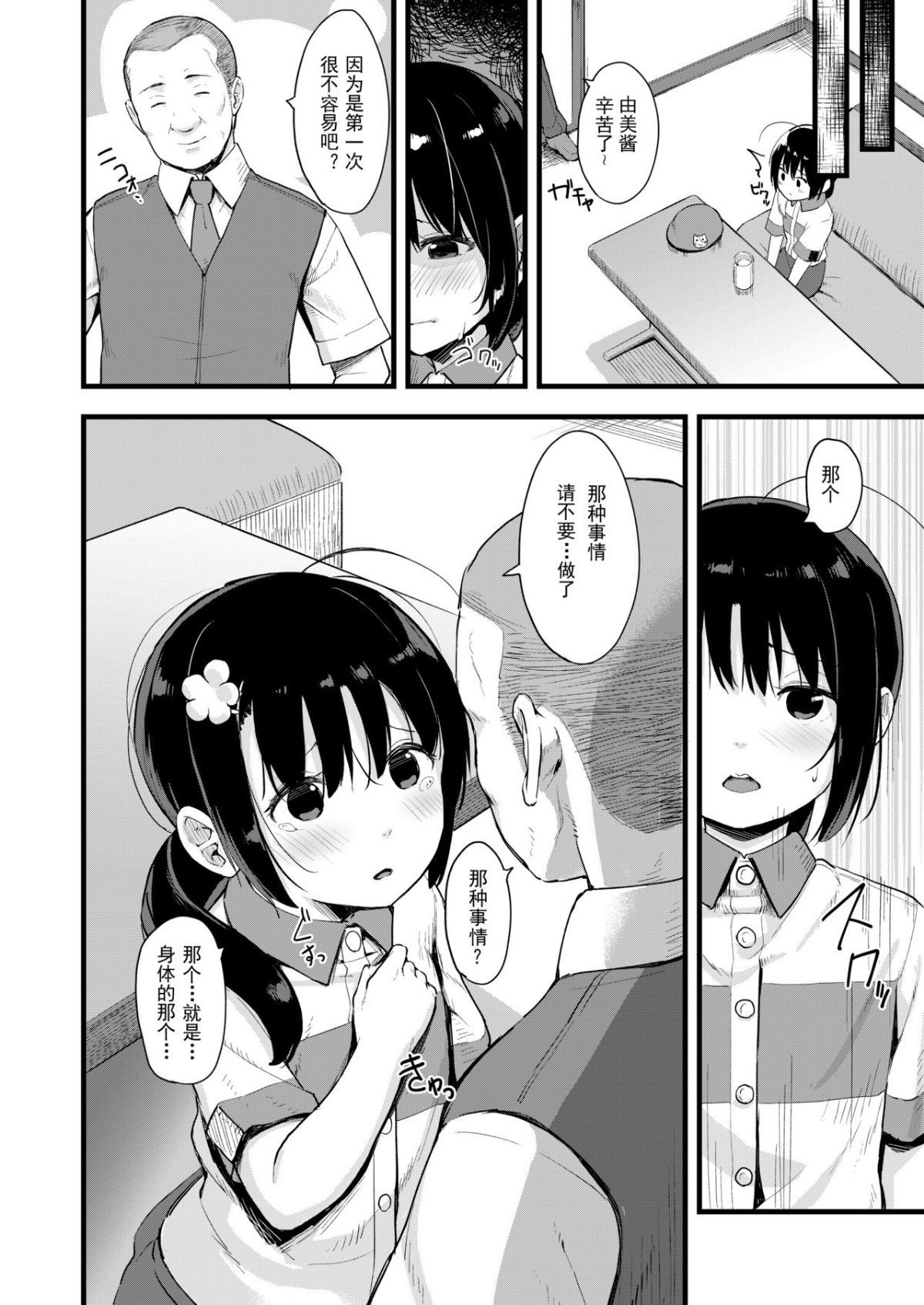 08