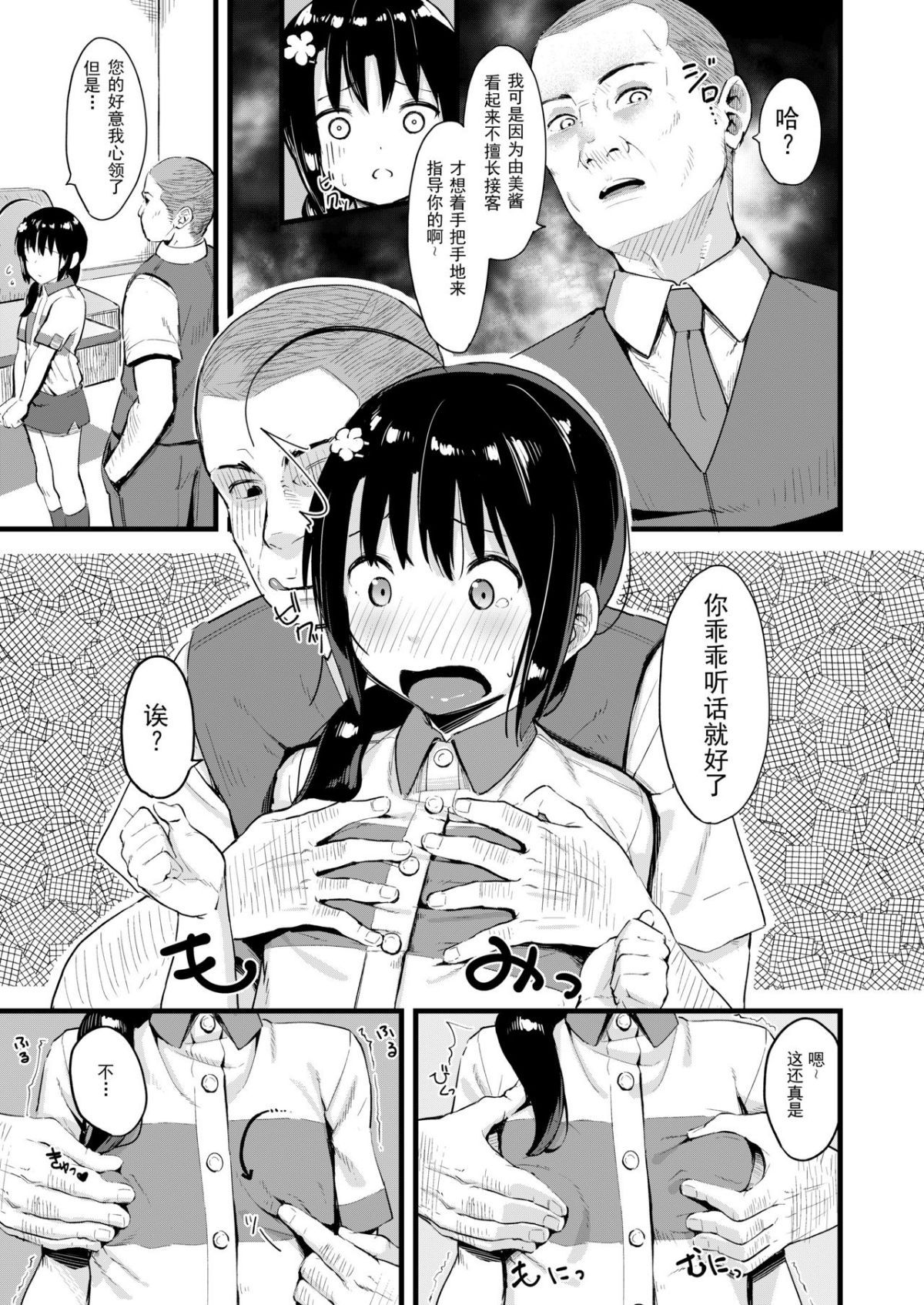 09