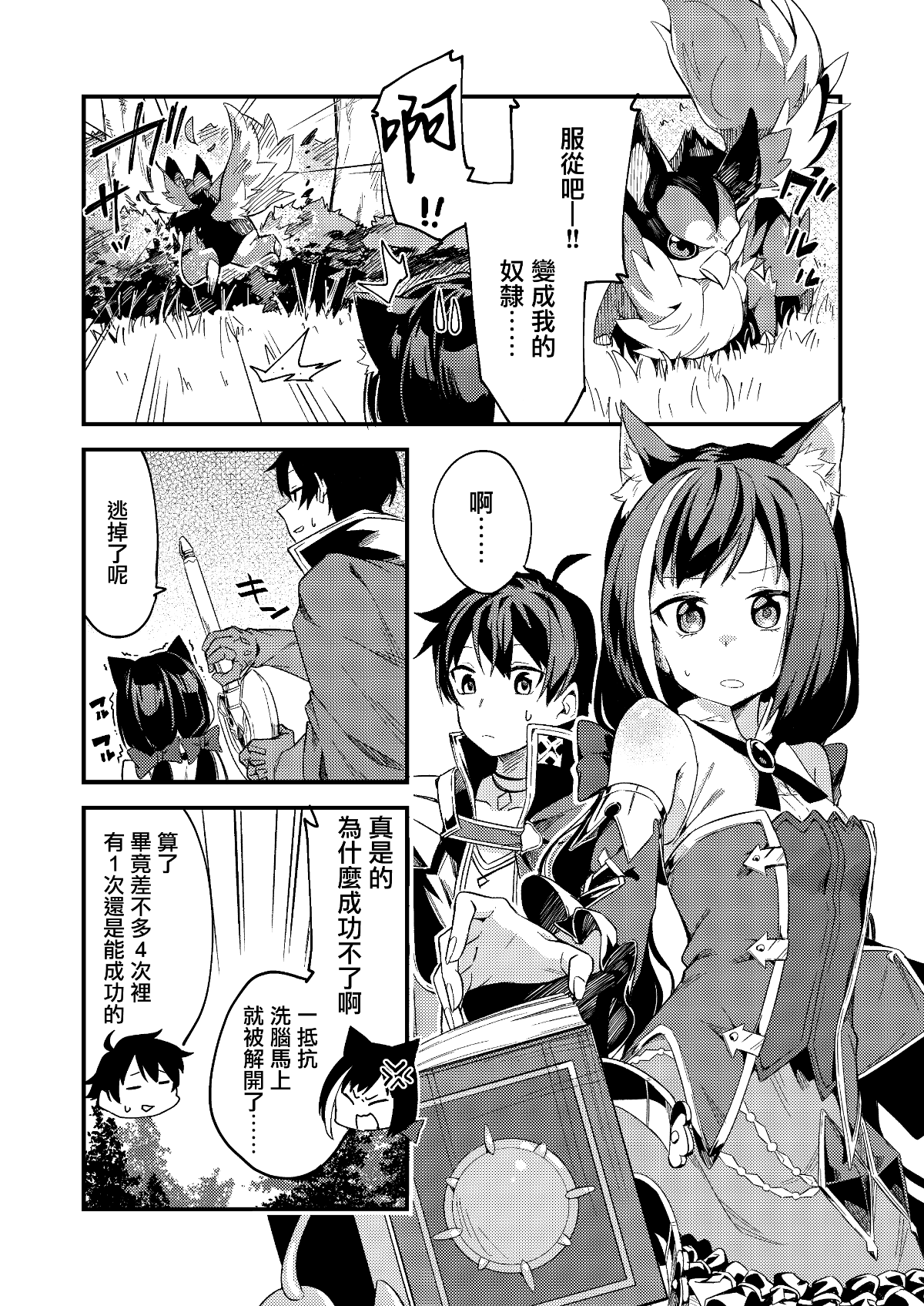 03