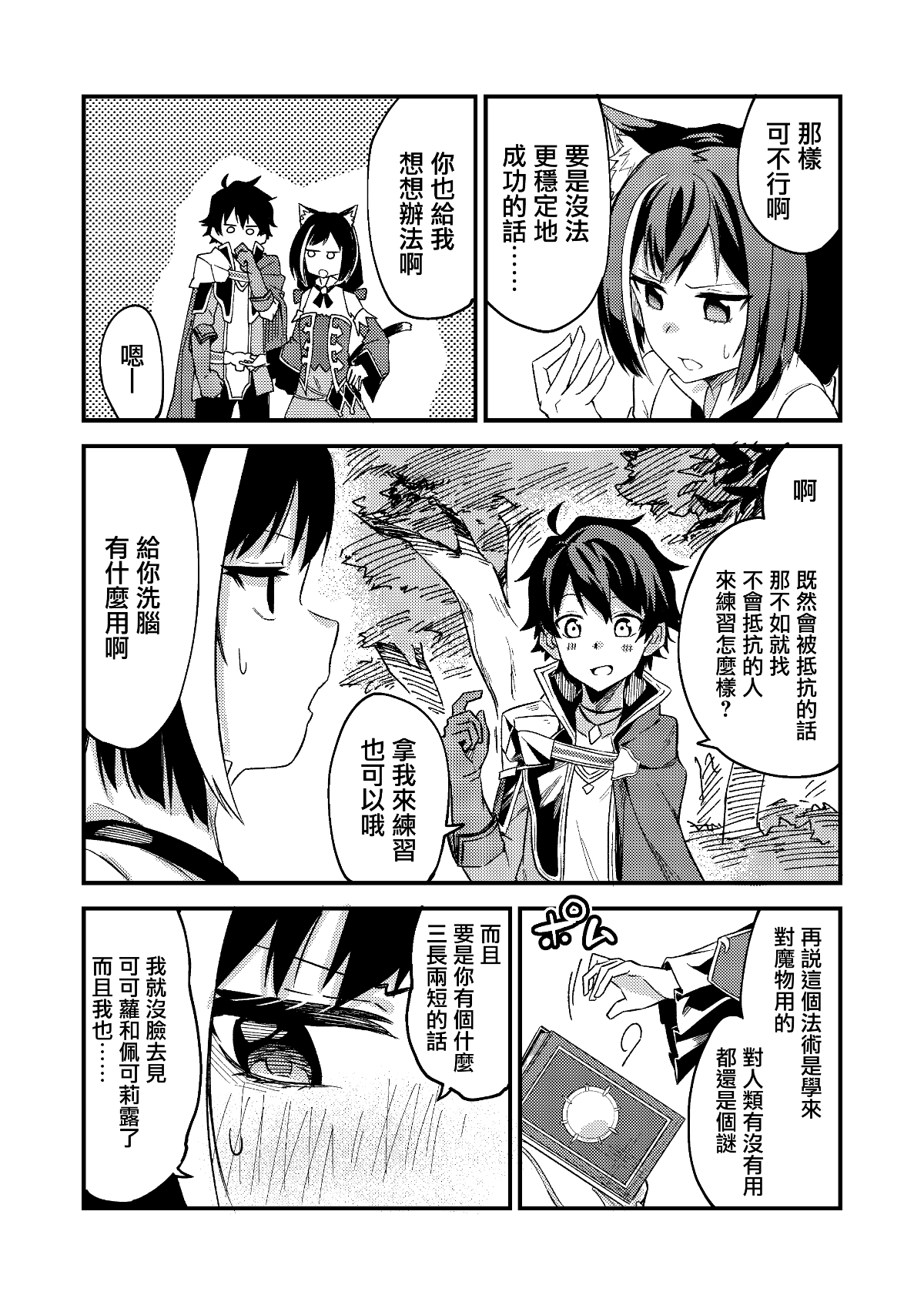 04