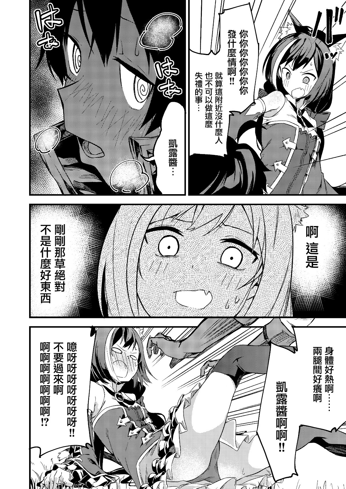 06