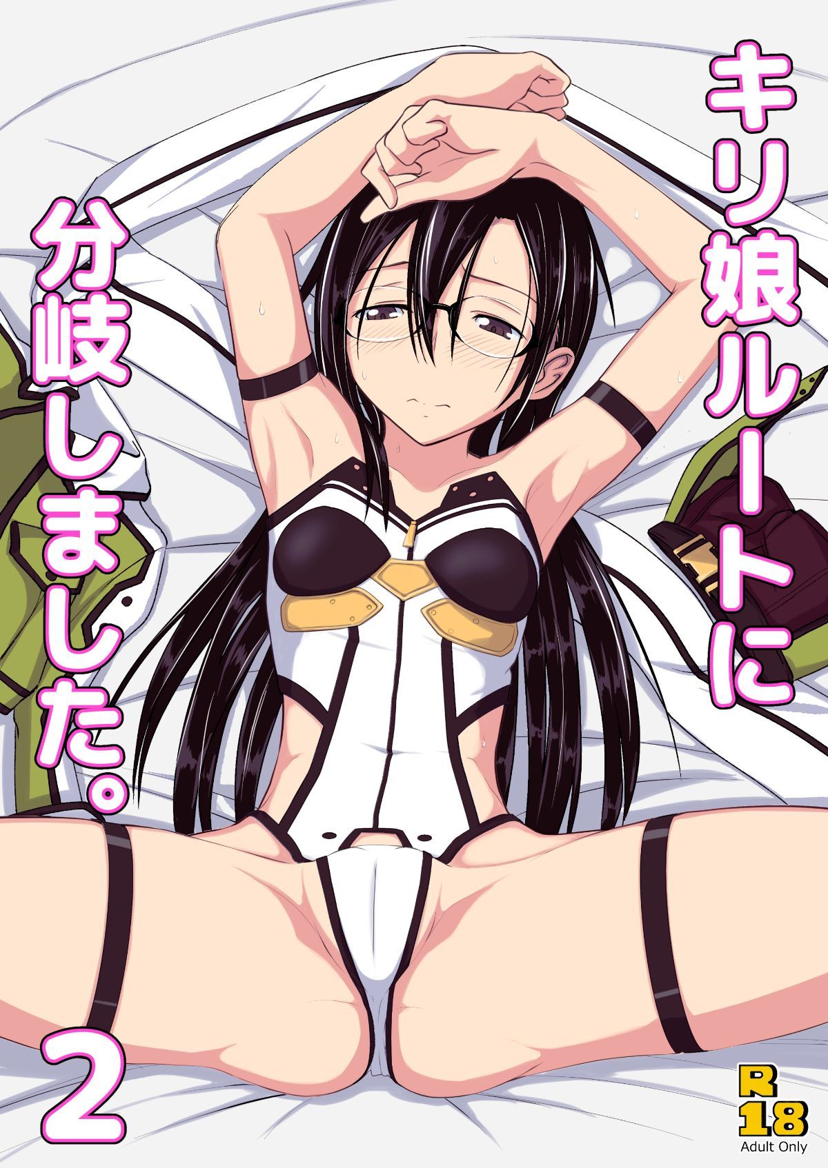 kiriko_root_2_001
