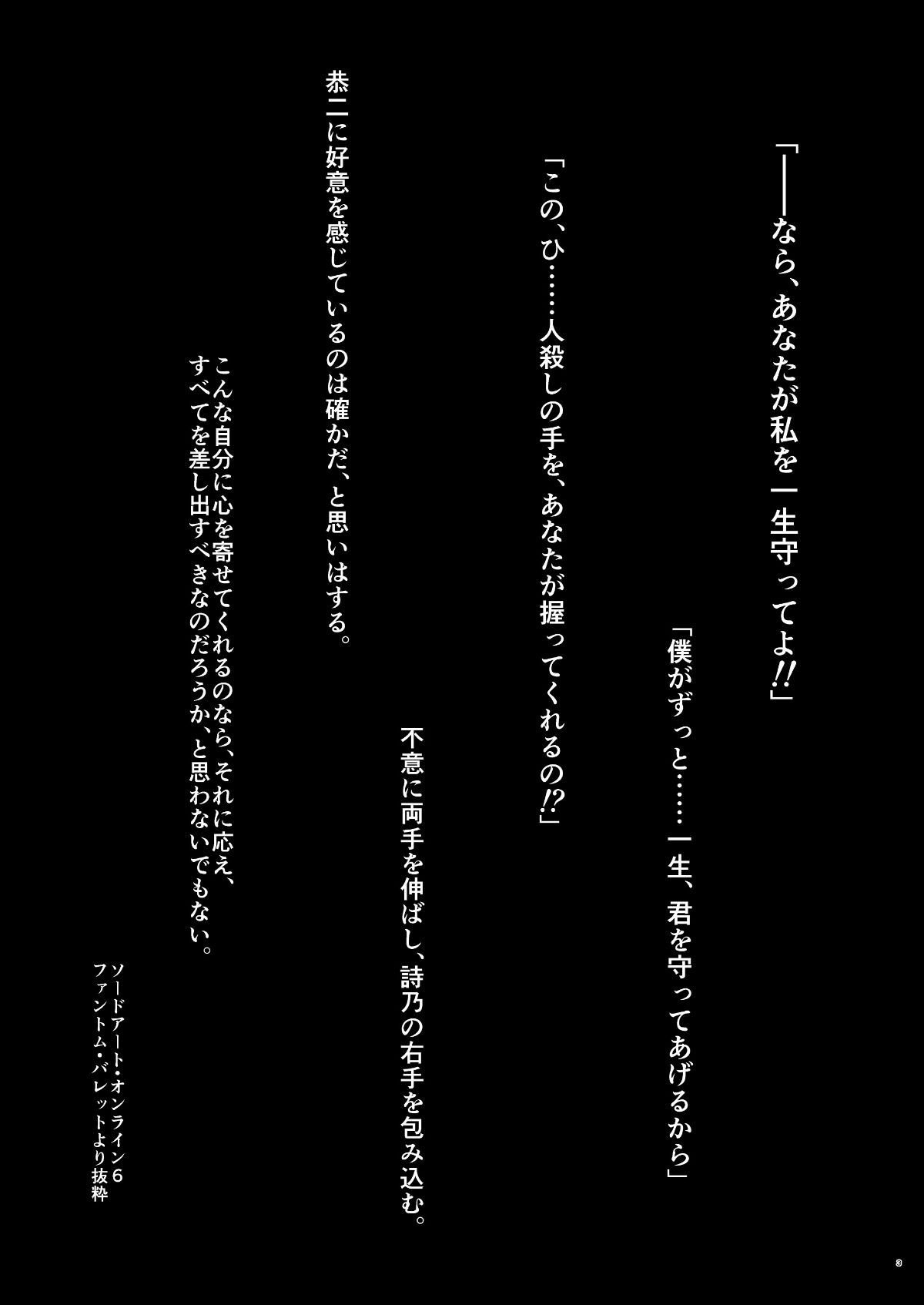 kiriko_root_2_003