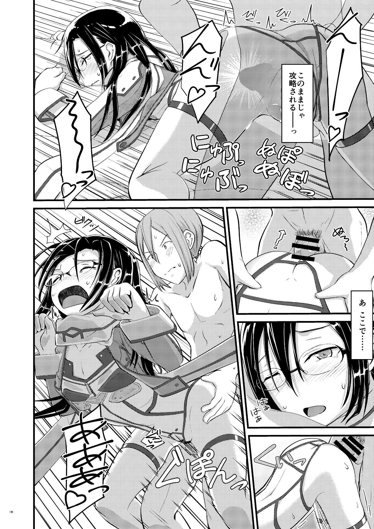 kiriko_root_2_018