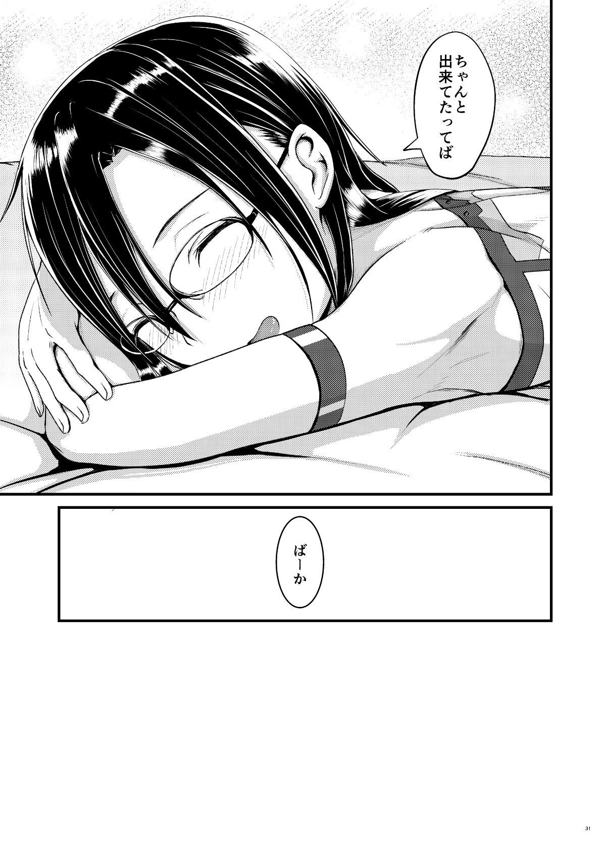 kiriko_root_2_031