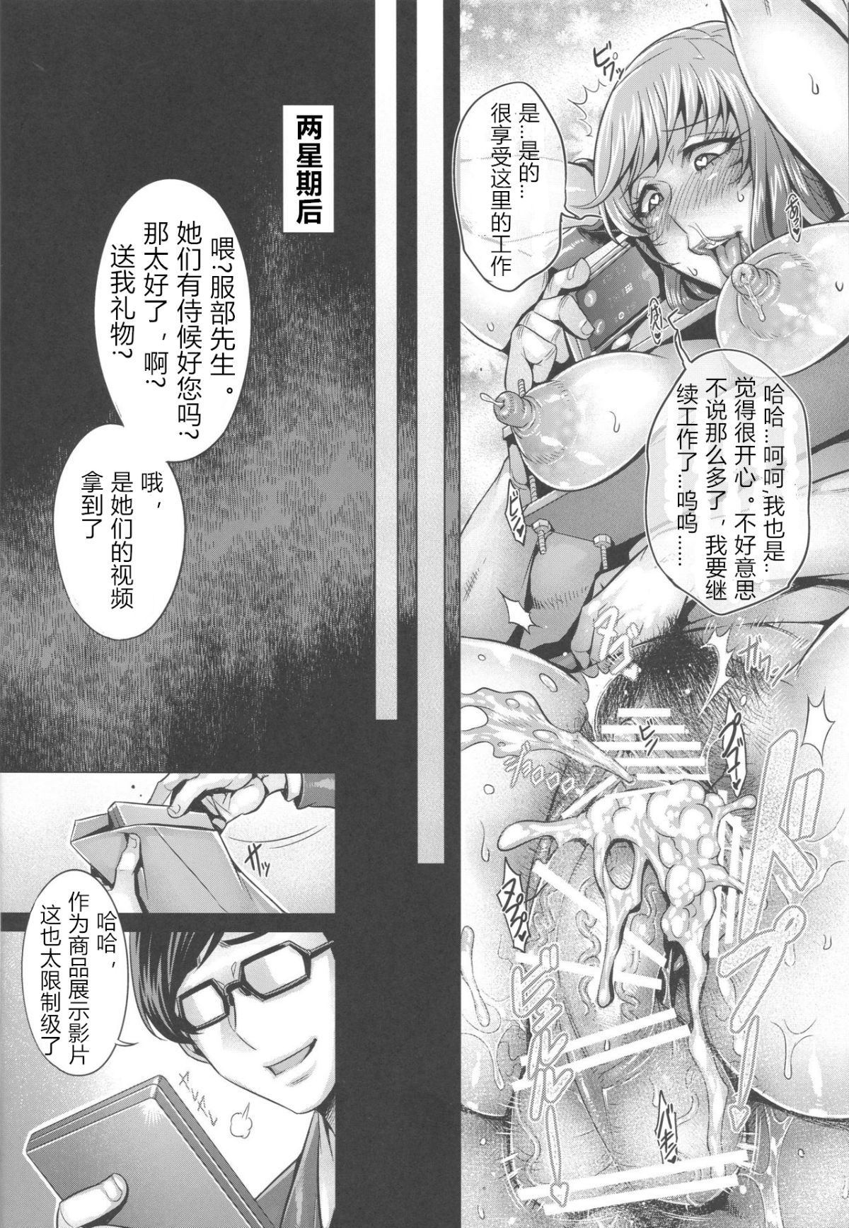 Fgo149_