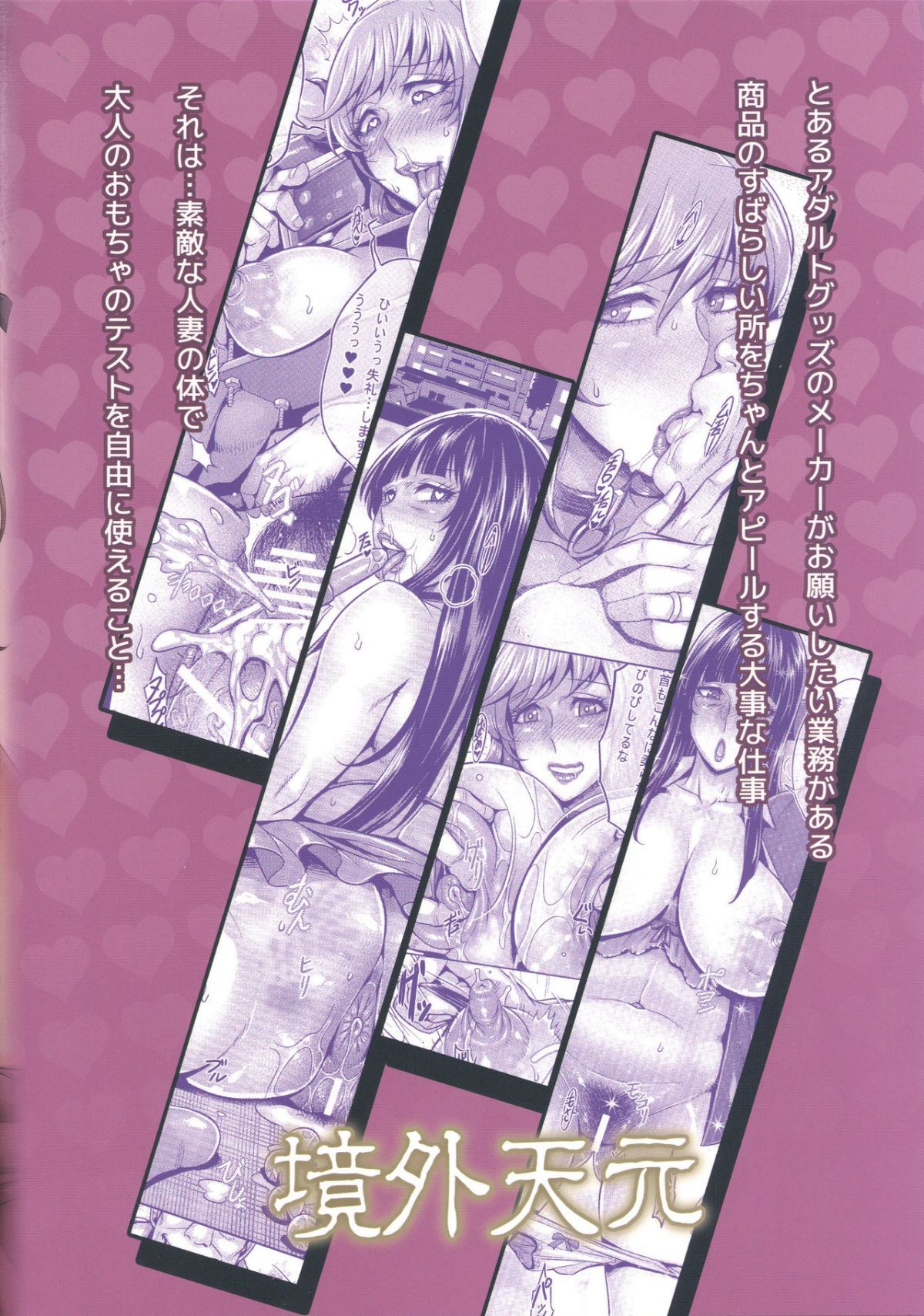 Fgo152_