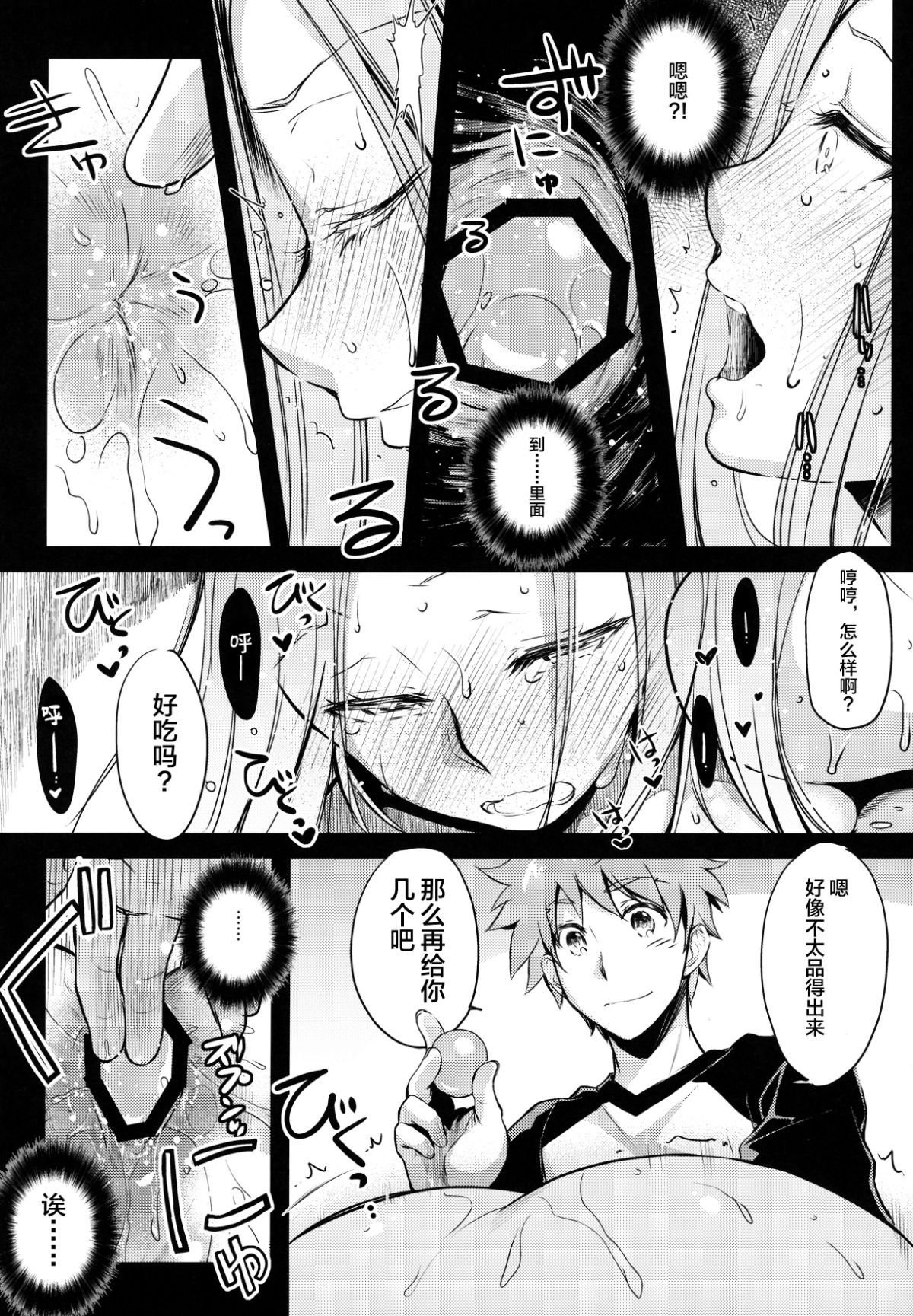 09