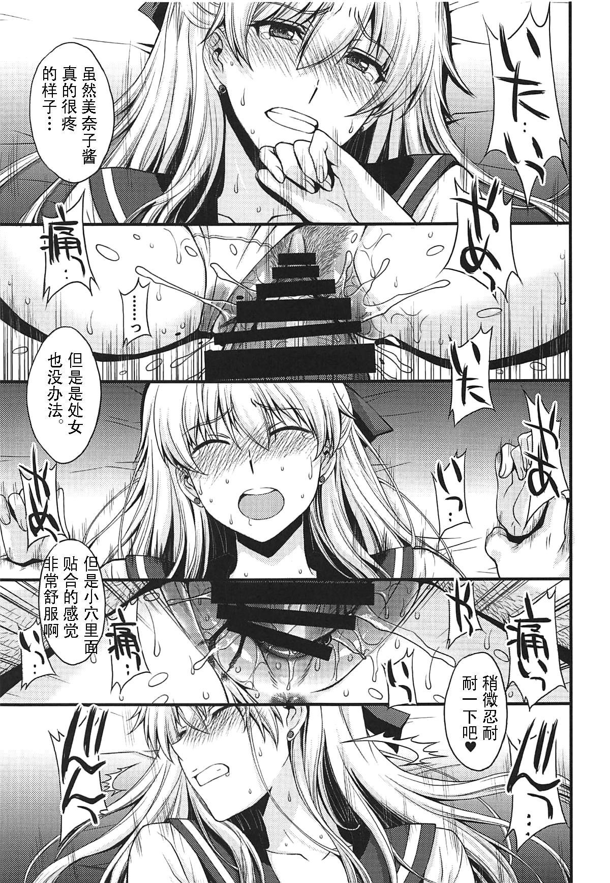 016