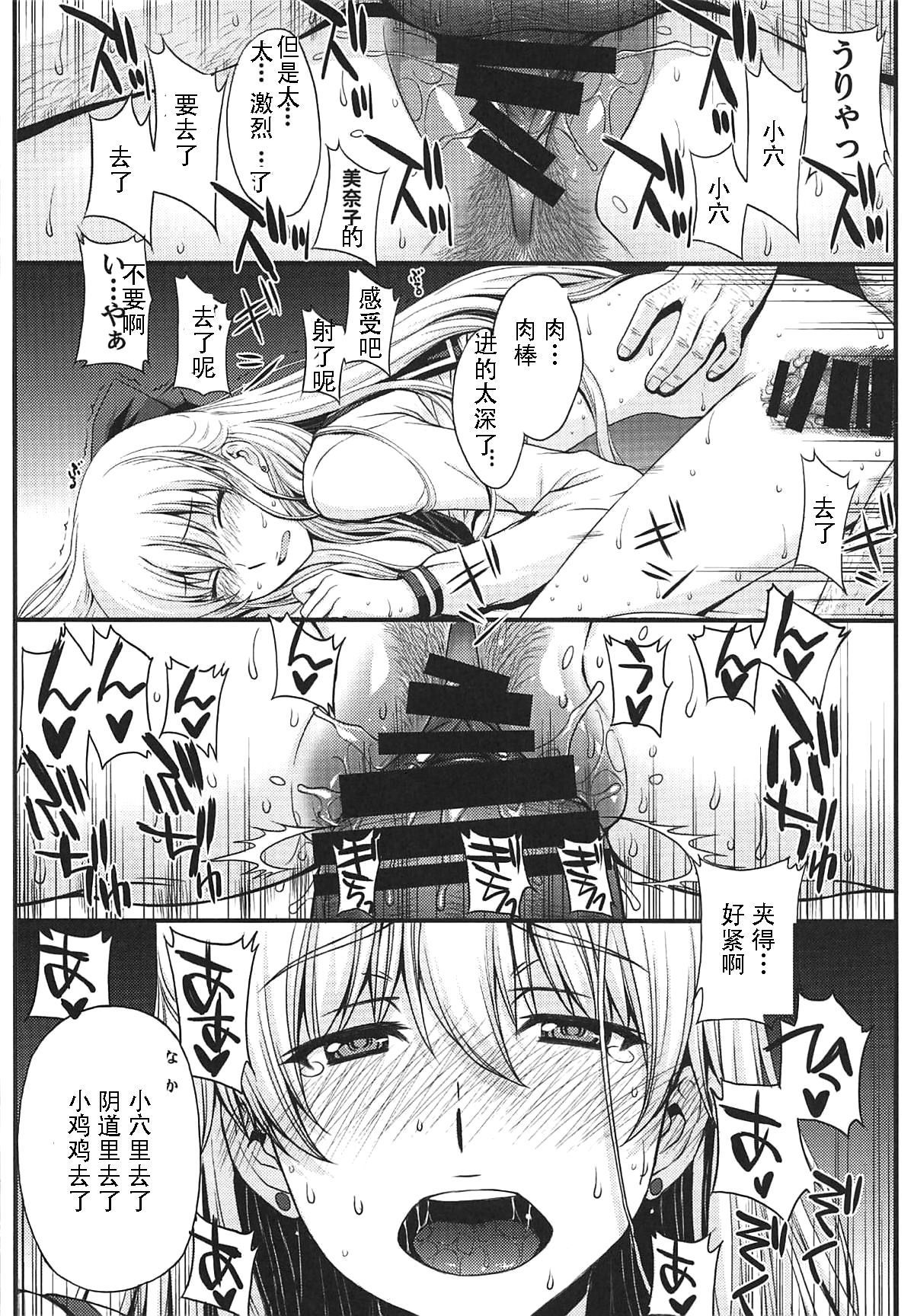 025