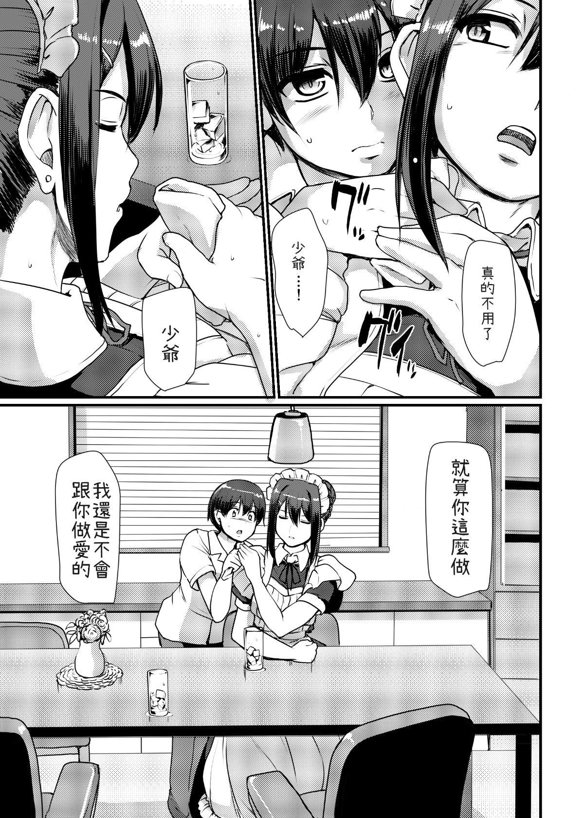 0050