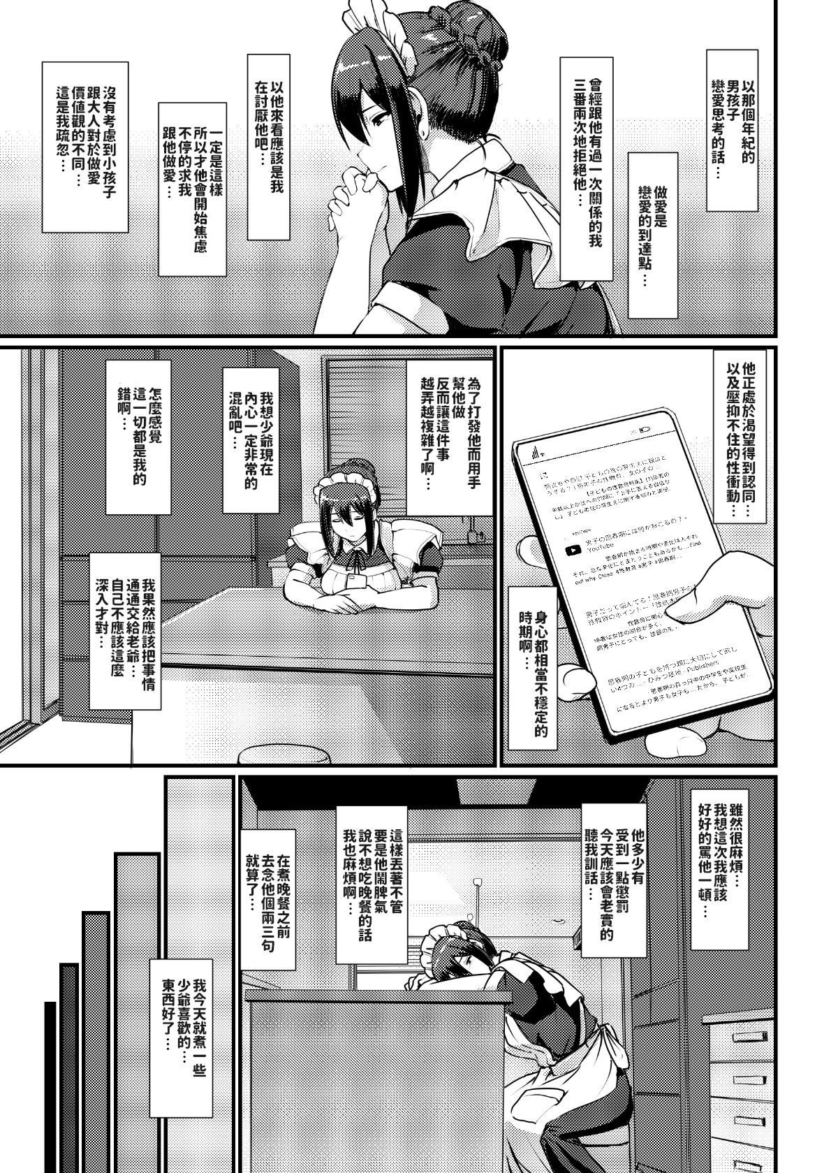 0054
