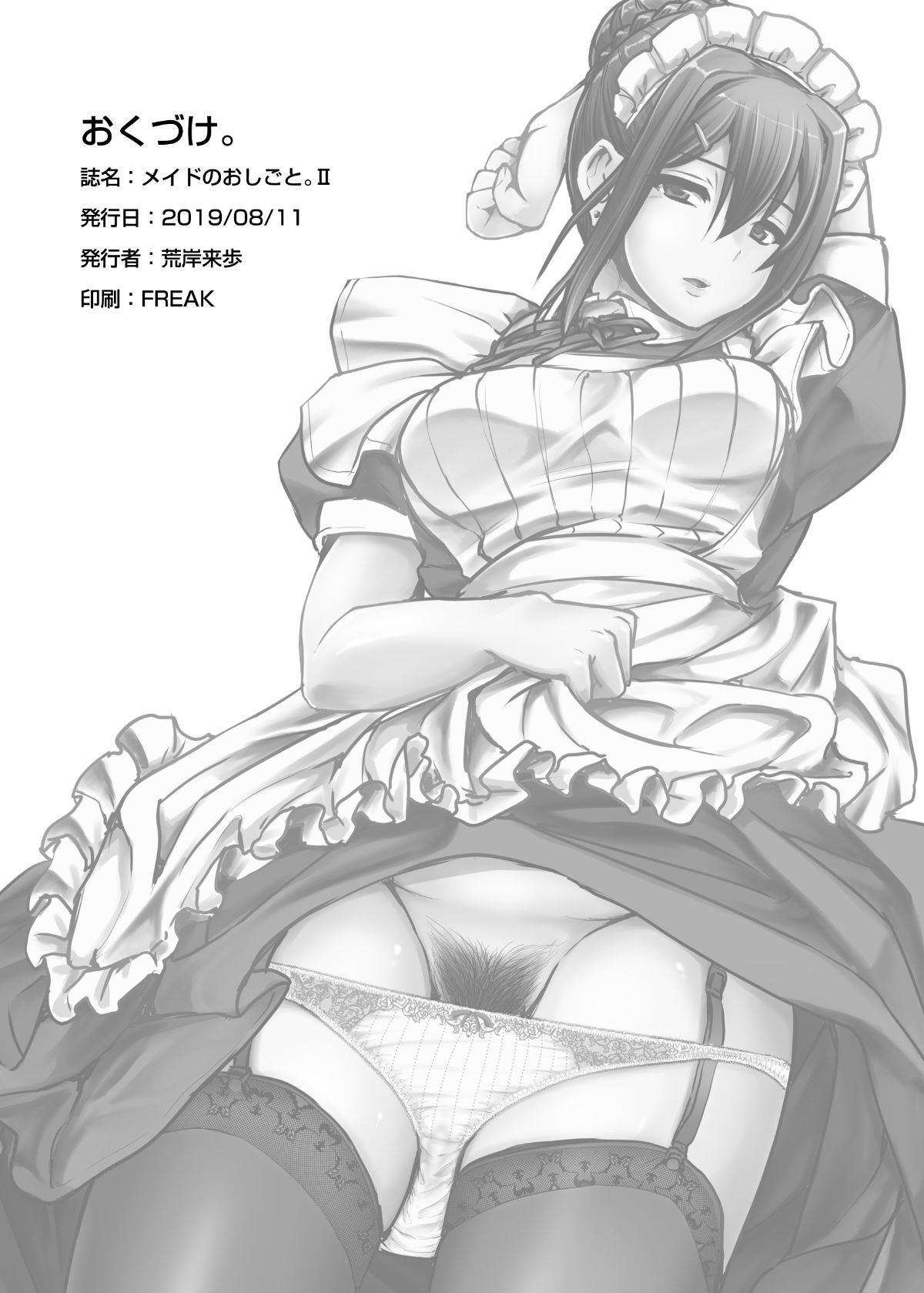0077