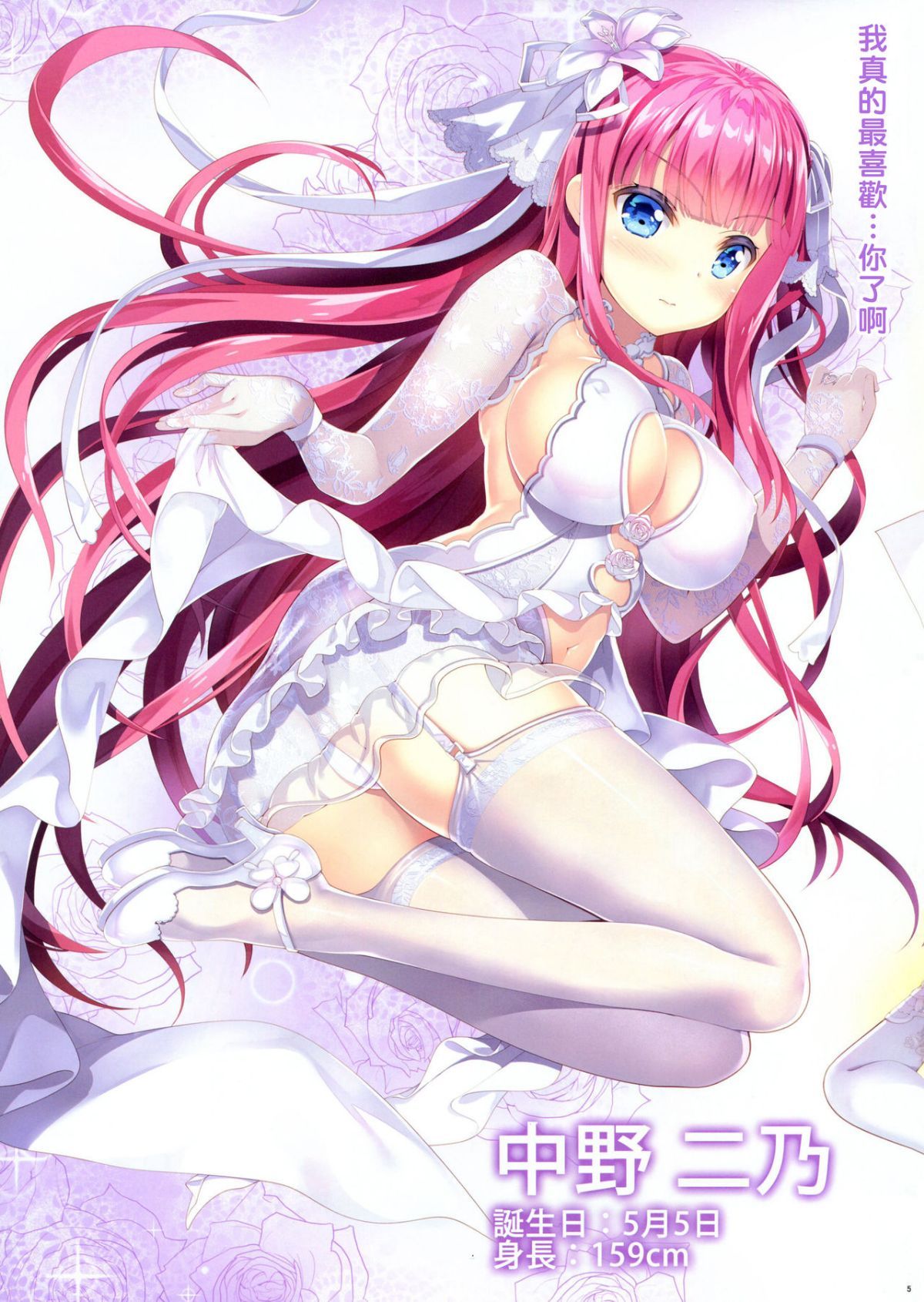 005