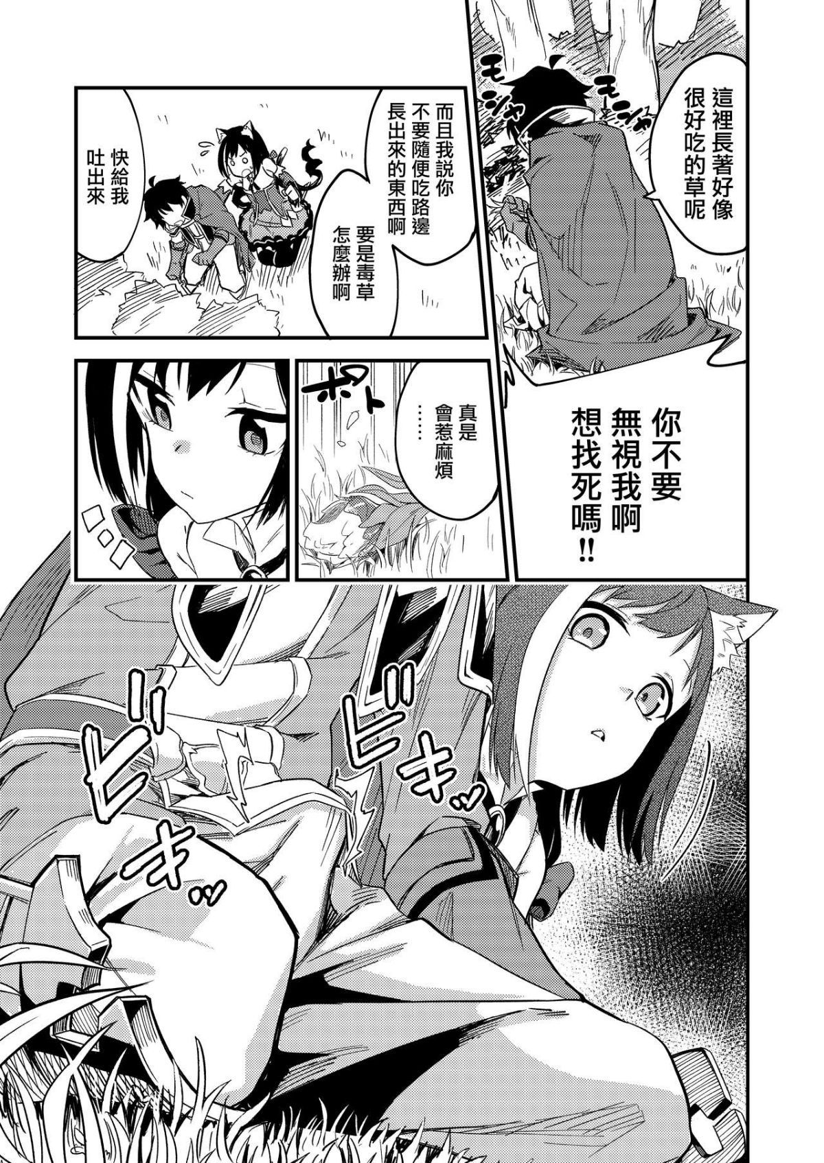 MJK_19_T1789_005