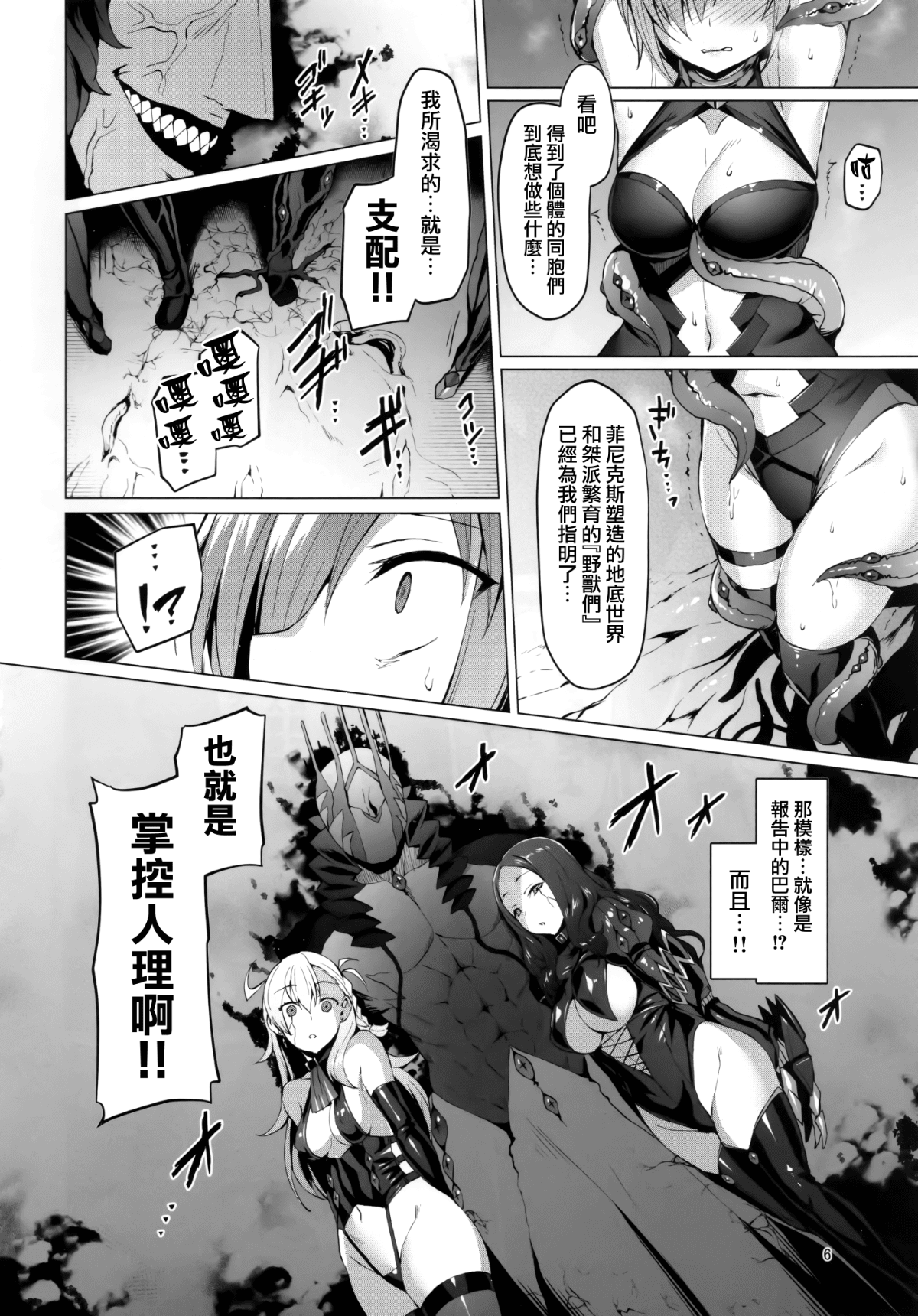 06_MJK_19_T1771_006