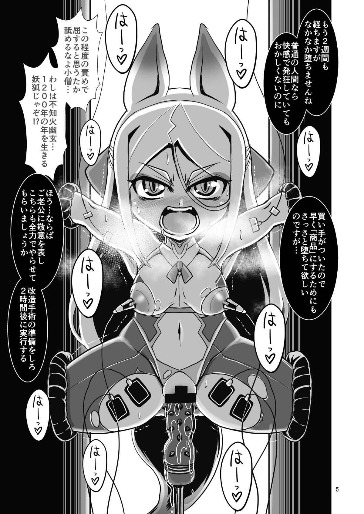 c96_005