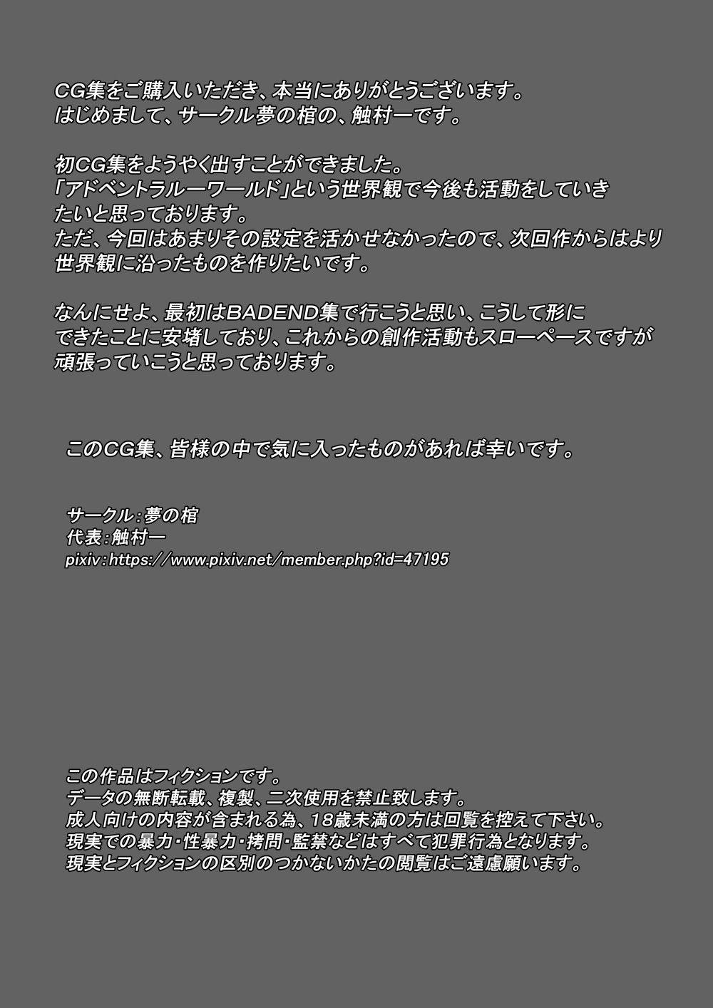 005__title5