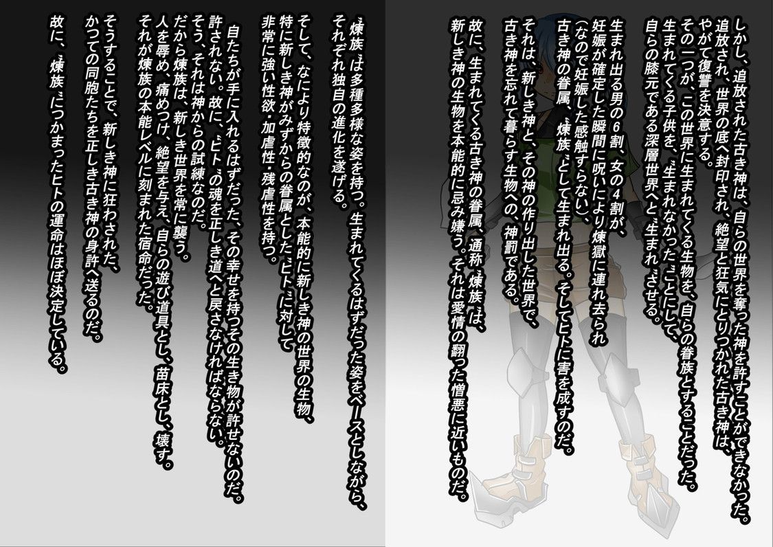 233_c_lowres_text_0_2
