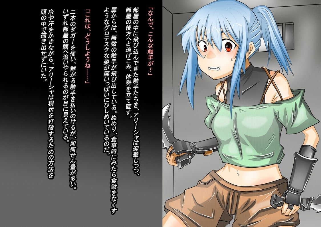 236_c_lowres_text_1_2