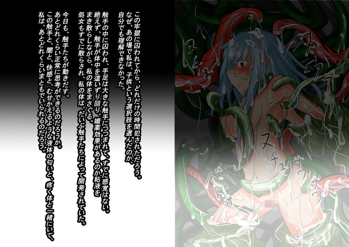 276_c_lowres_text_6_1