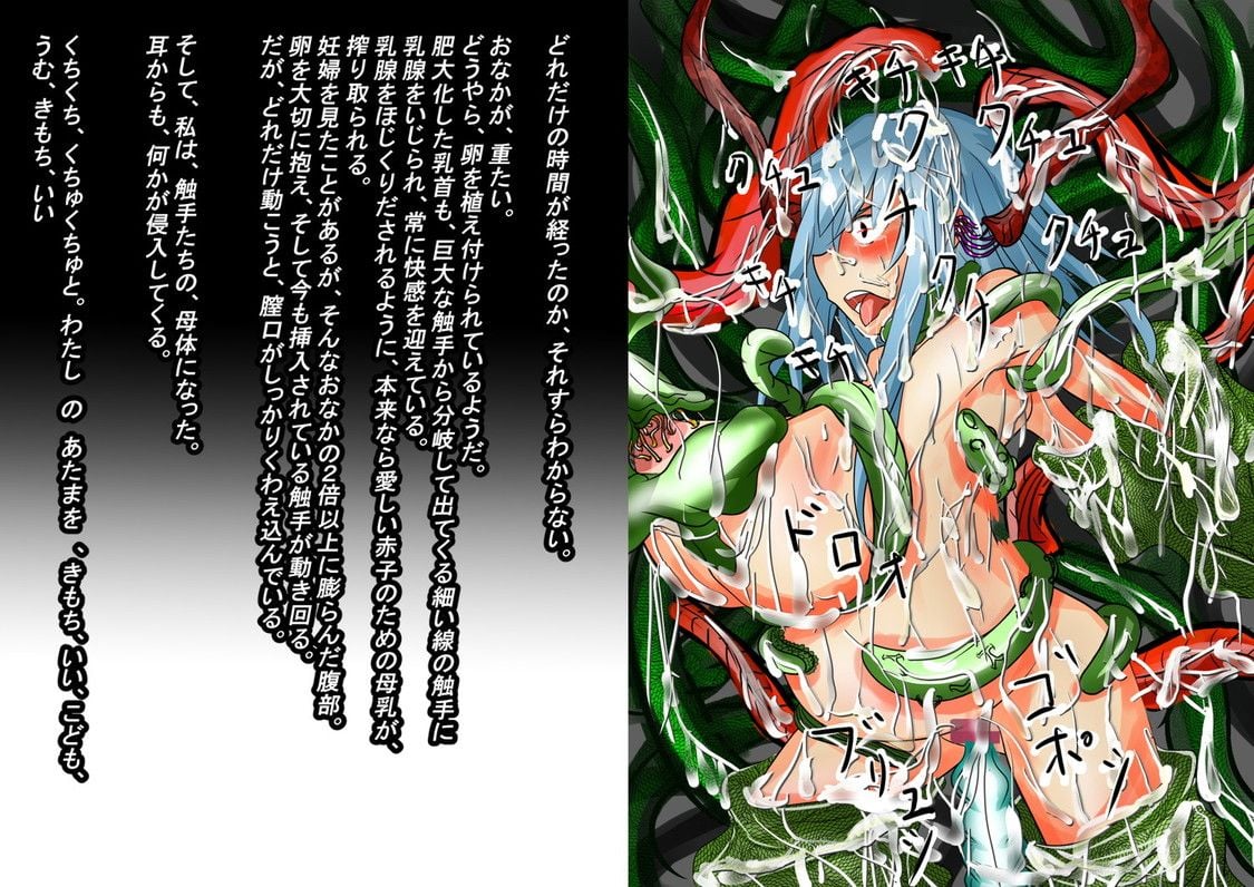 279_c_lowres_text_6_4