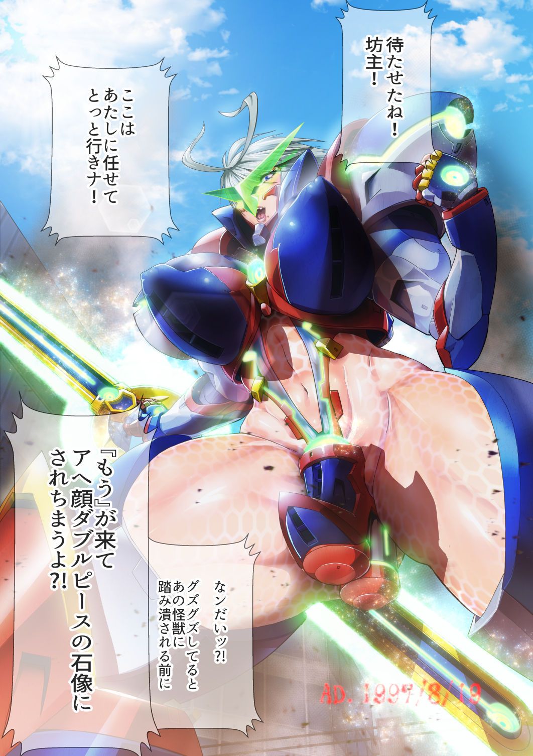 013