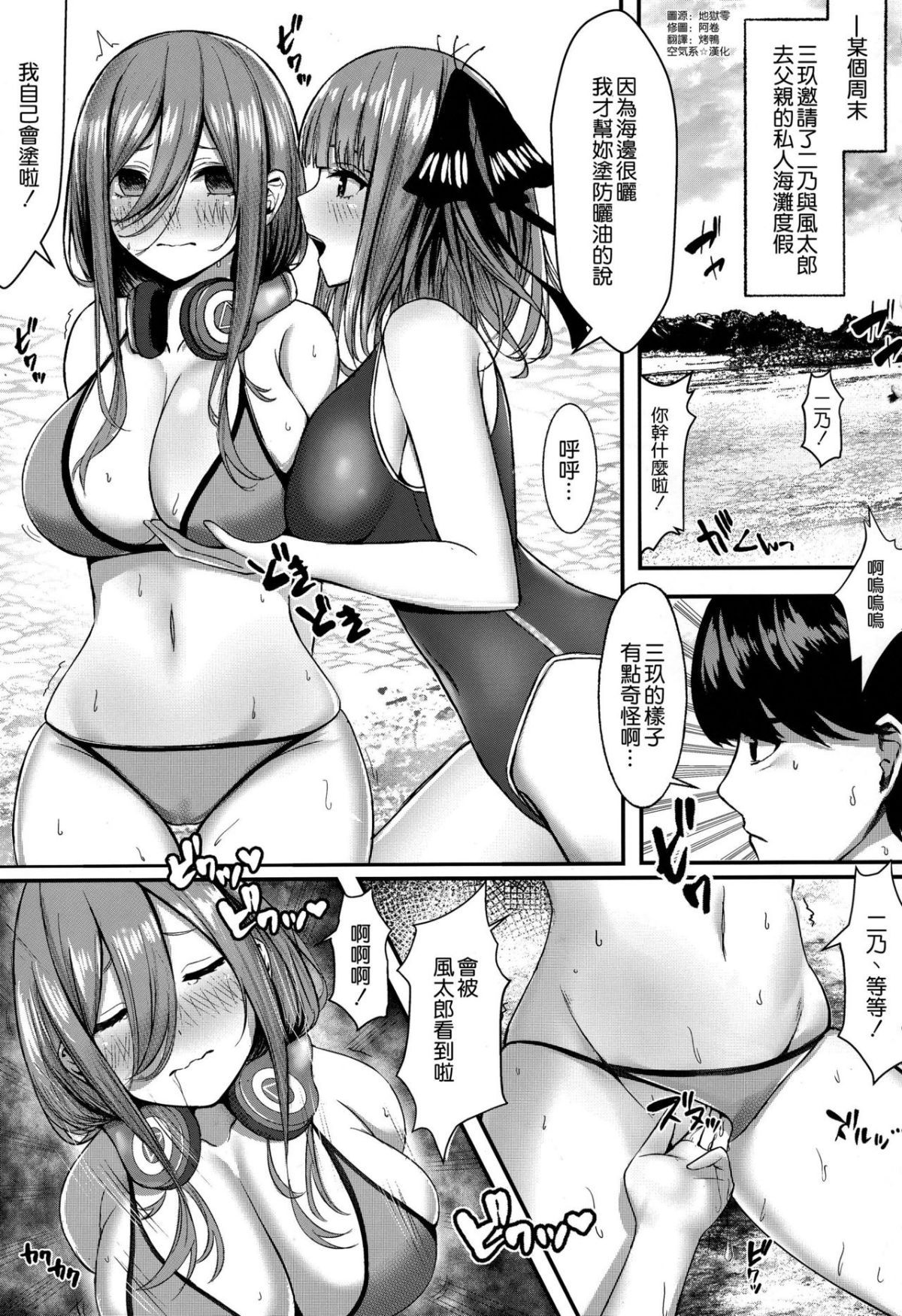 03