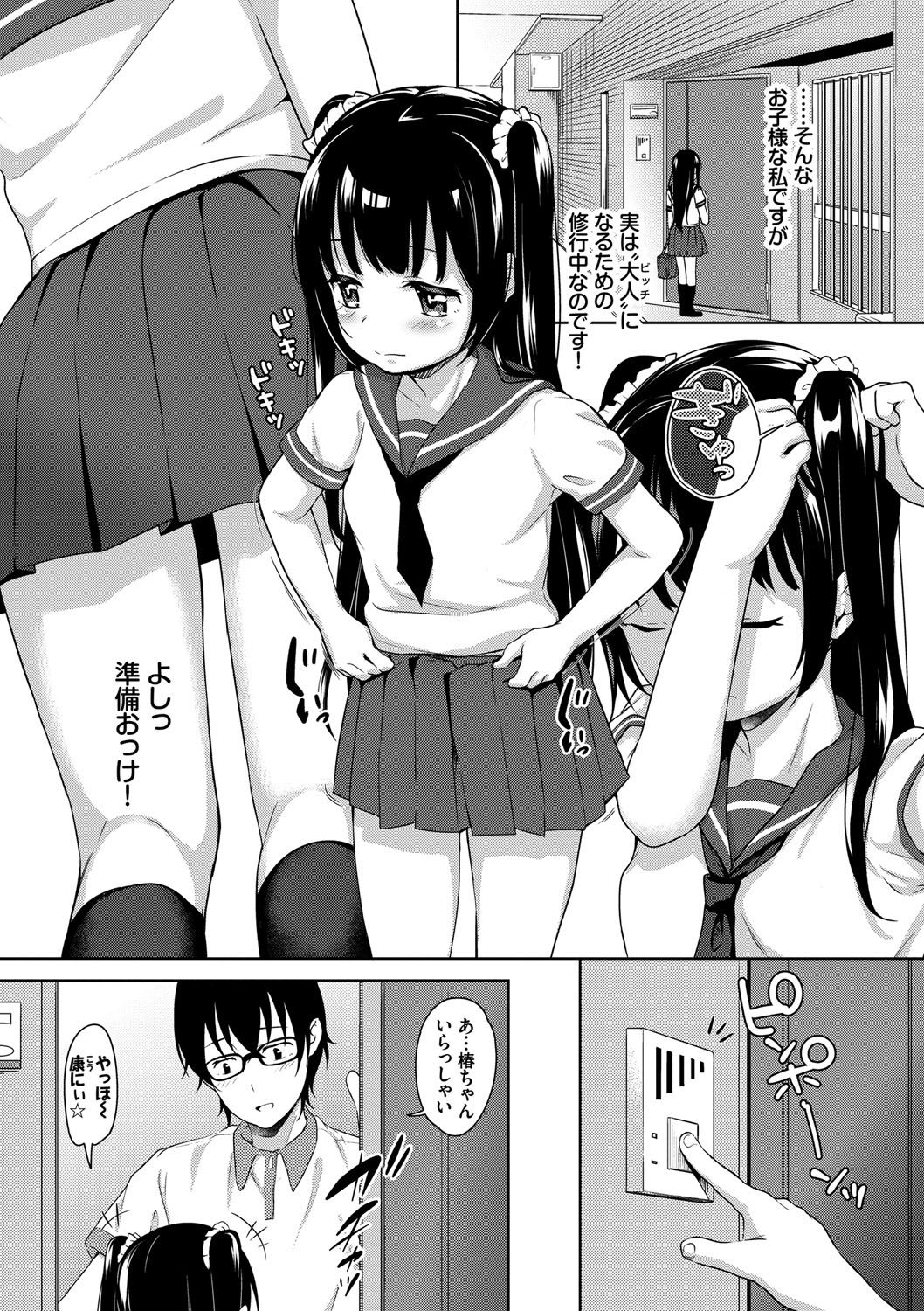 049