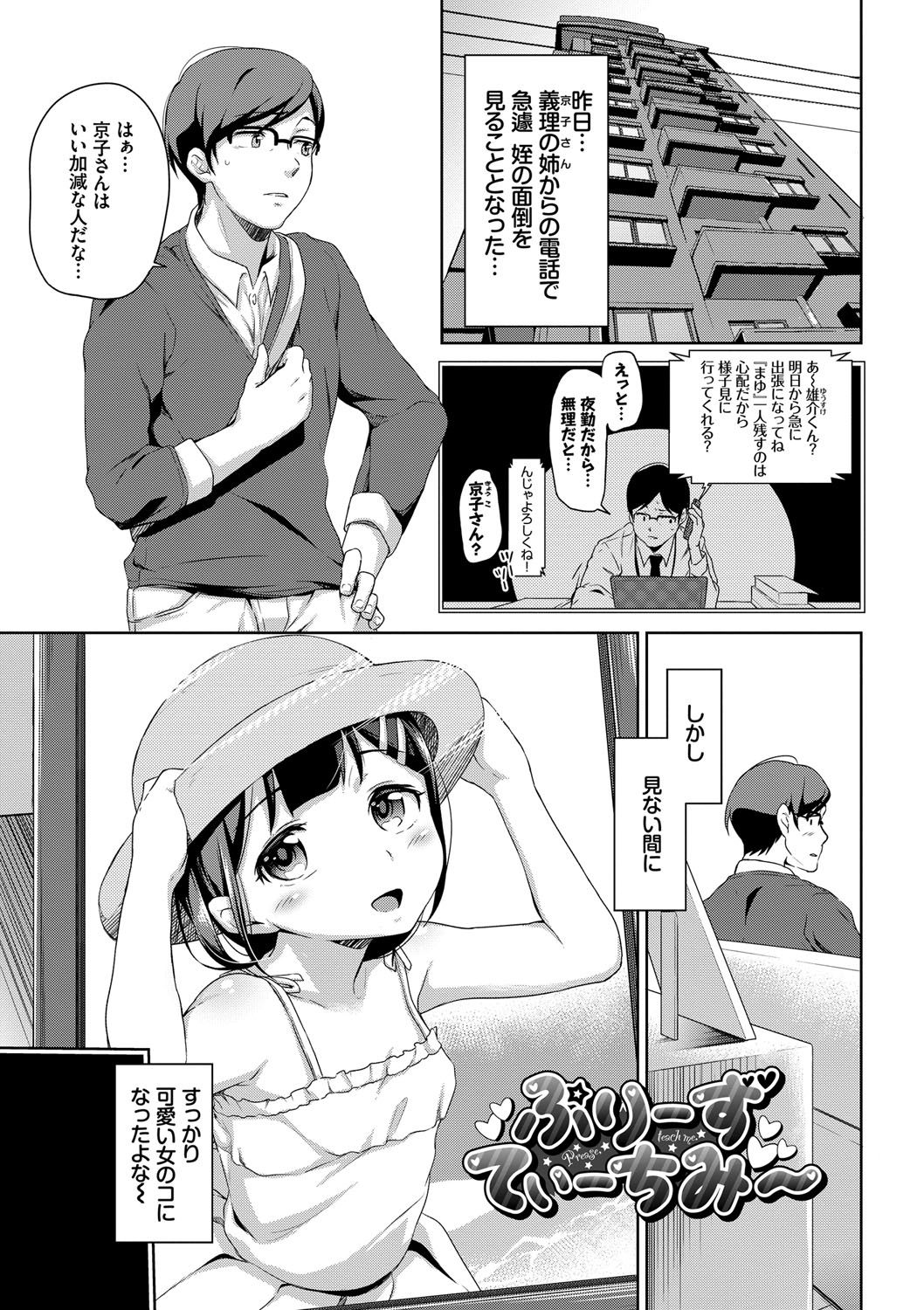 110