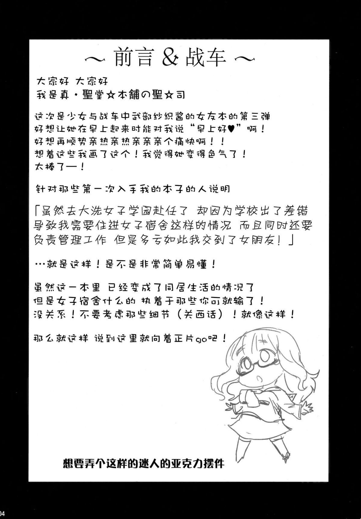 04