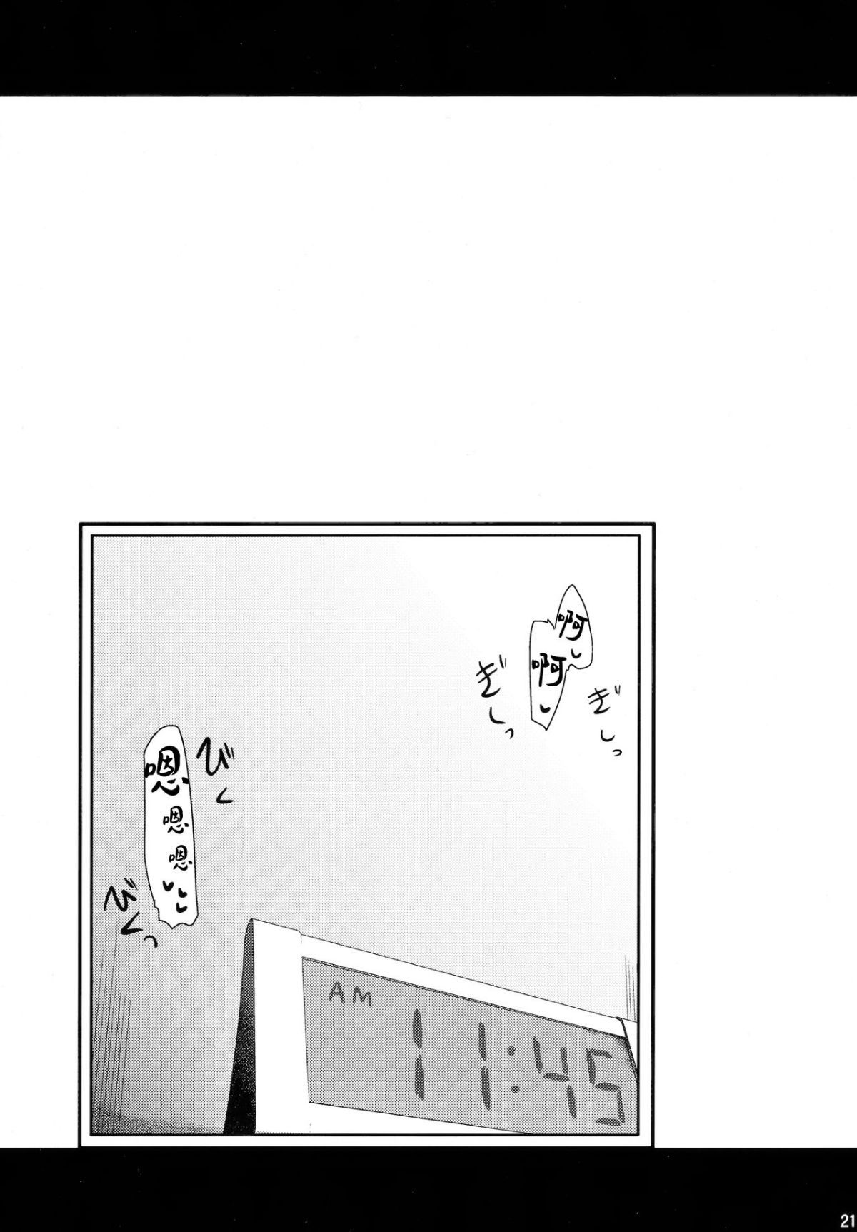 21