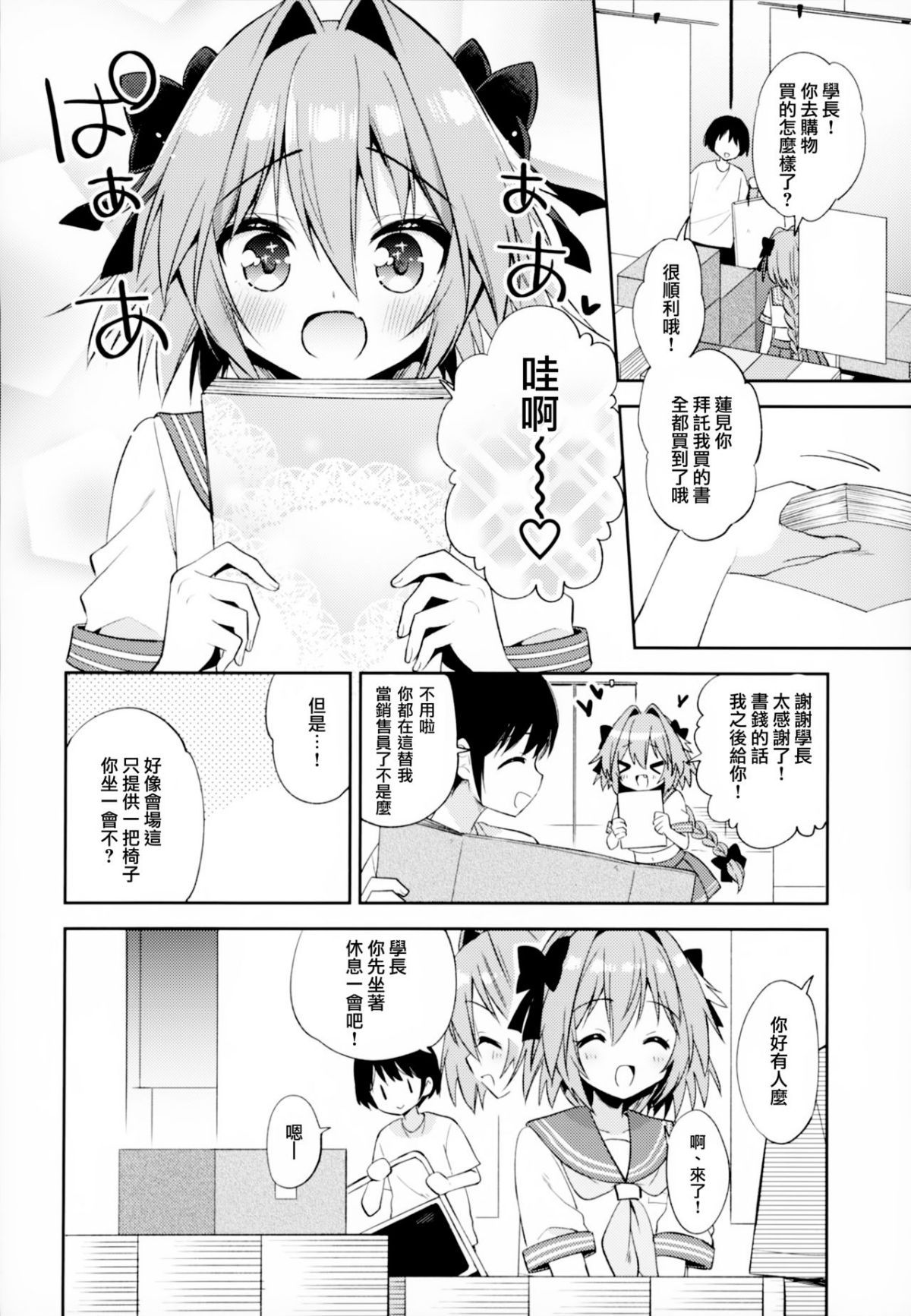 08