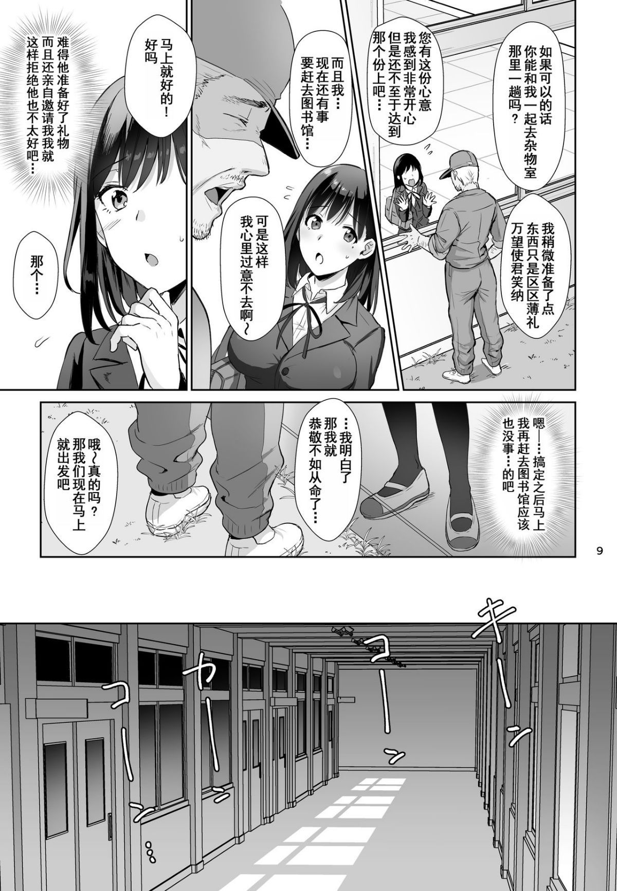08