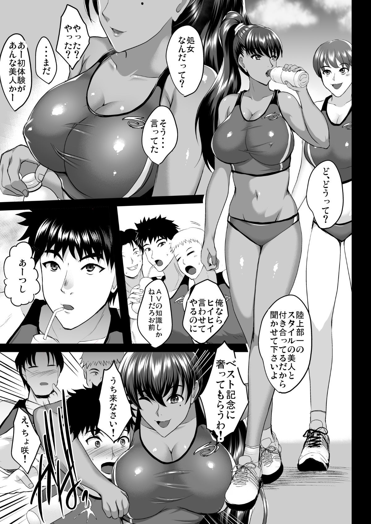 NTRQ_007