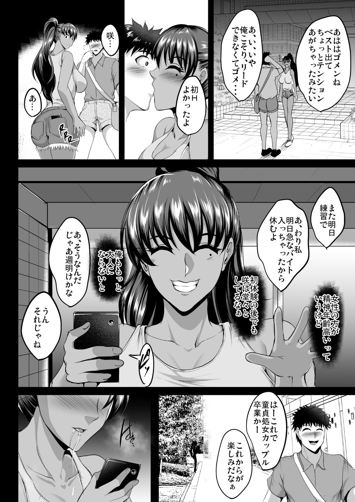 NTRQ_014