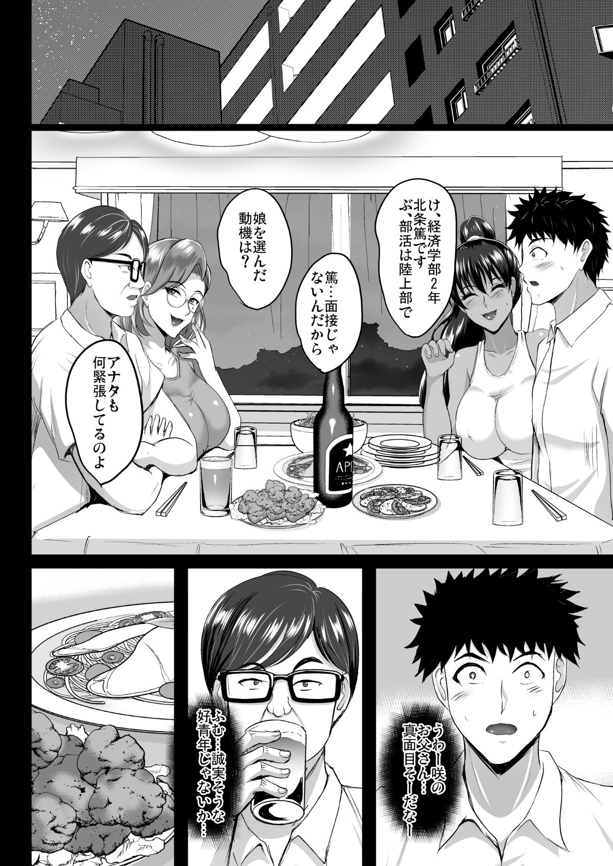 NTRQ_040