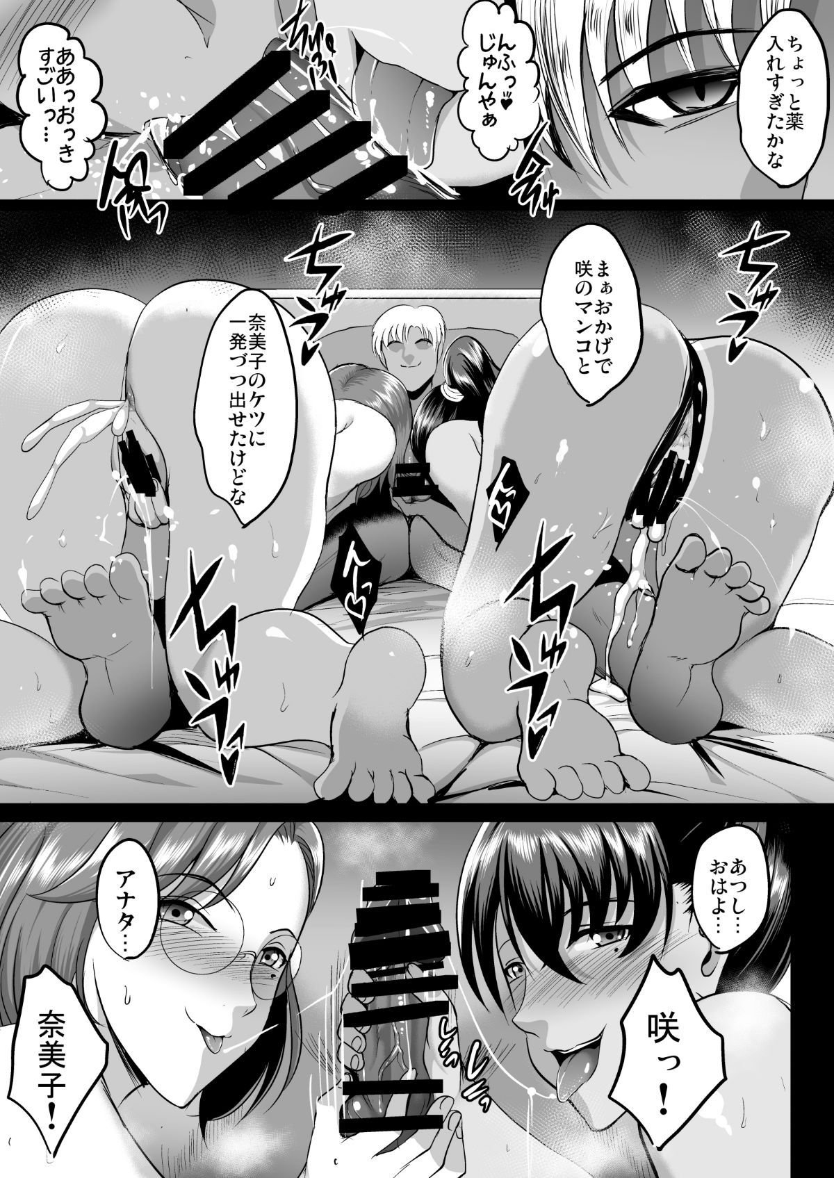 NTRQ_045