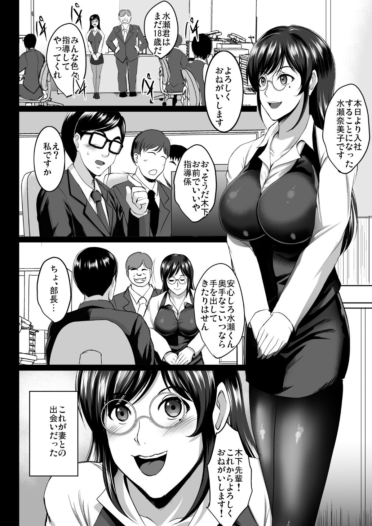 NTRQij_024