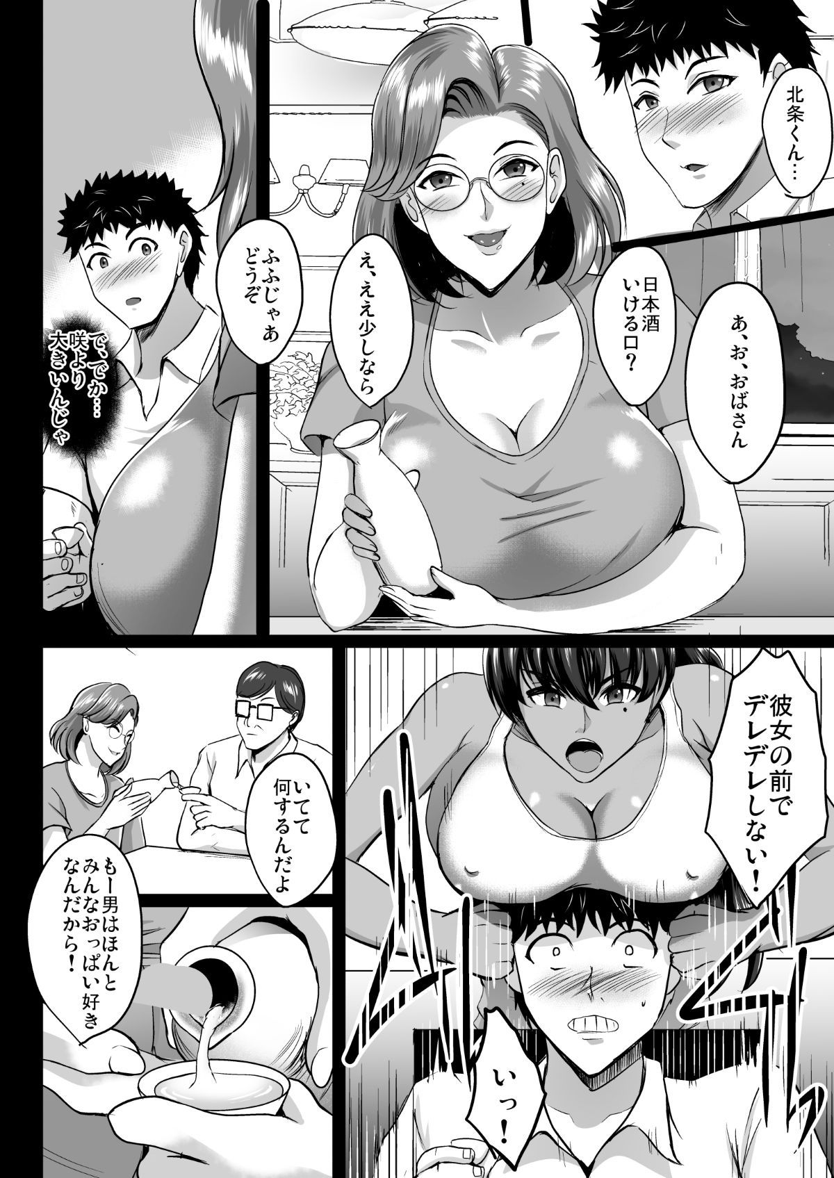 NTRQij_042