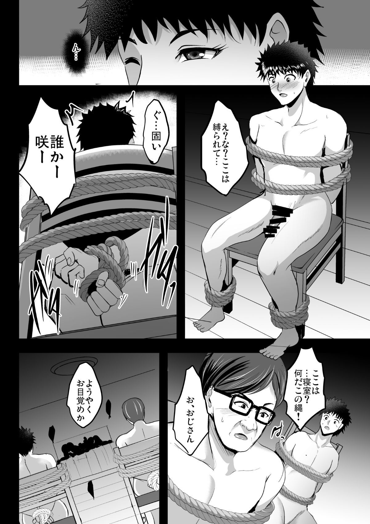 NTRQij_044
