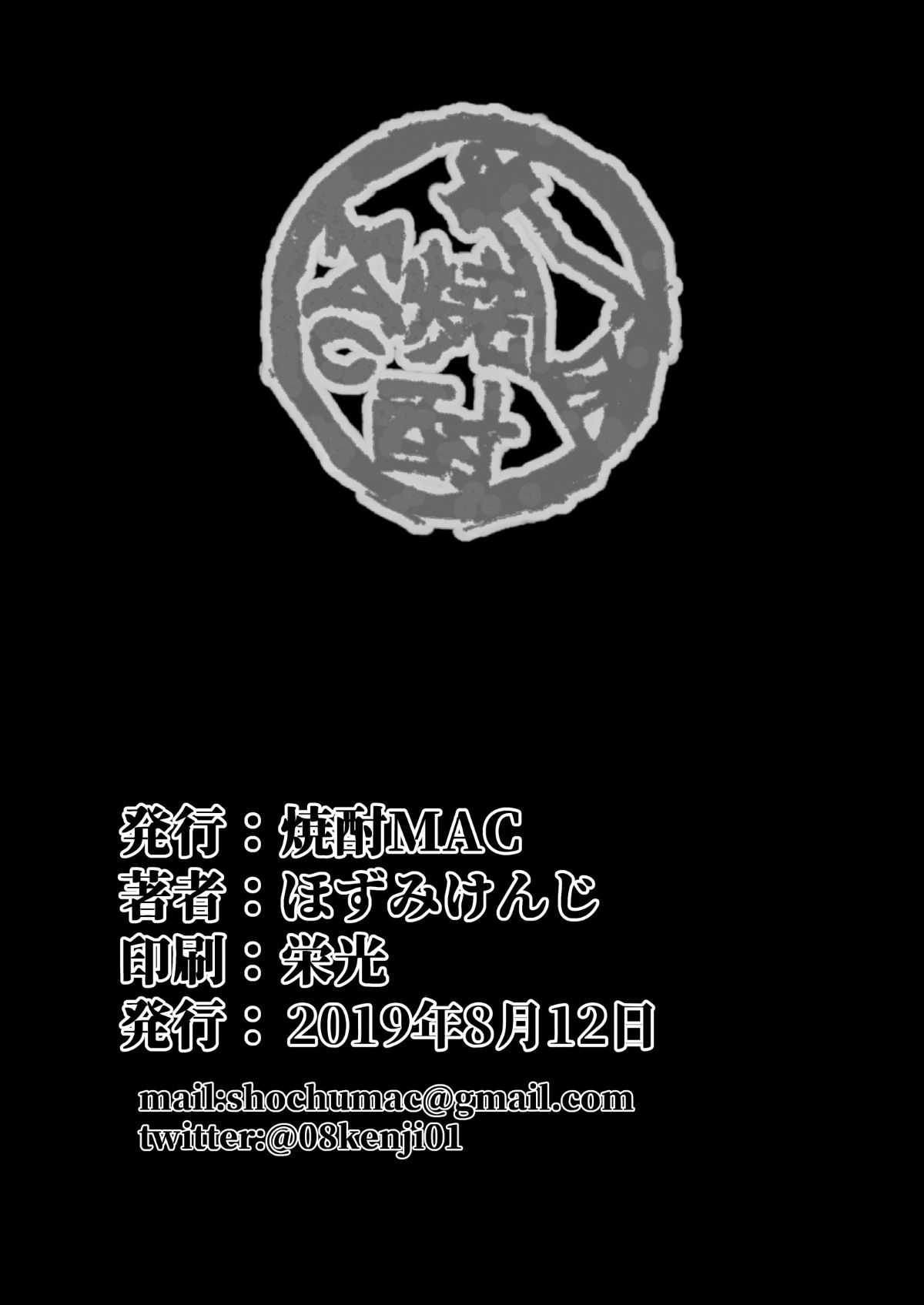 NTRQij_078
