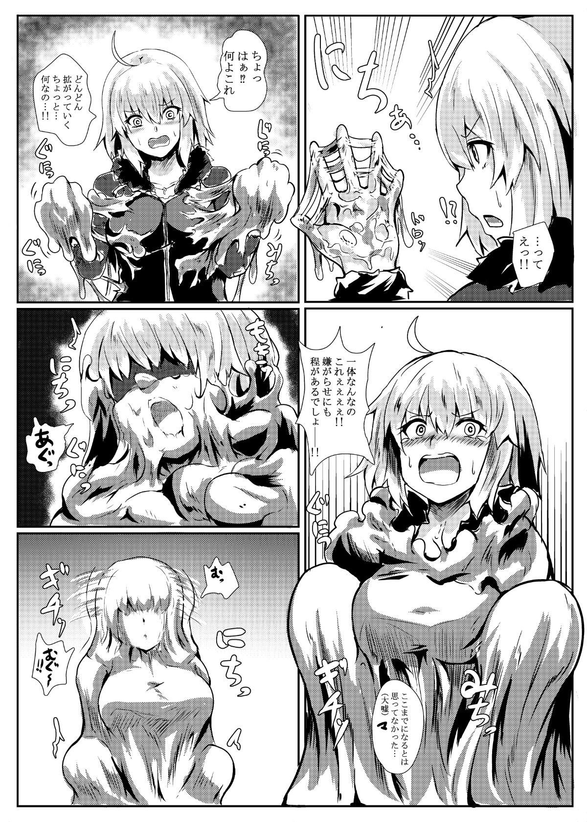 014