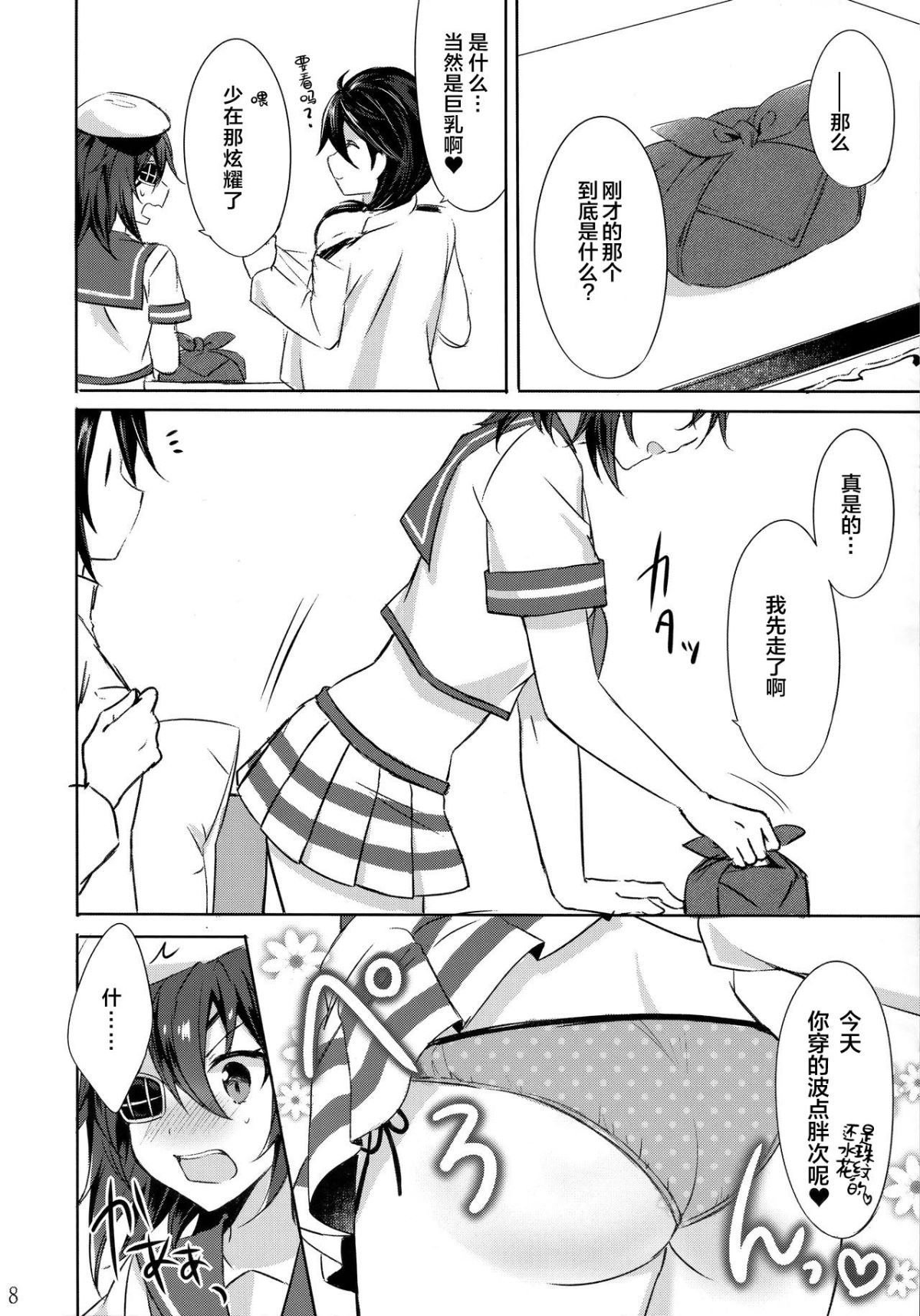 07