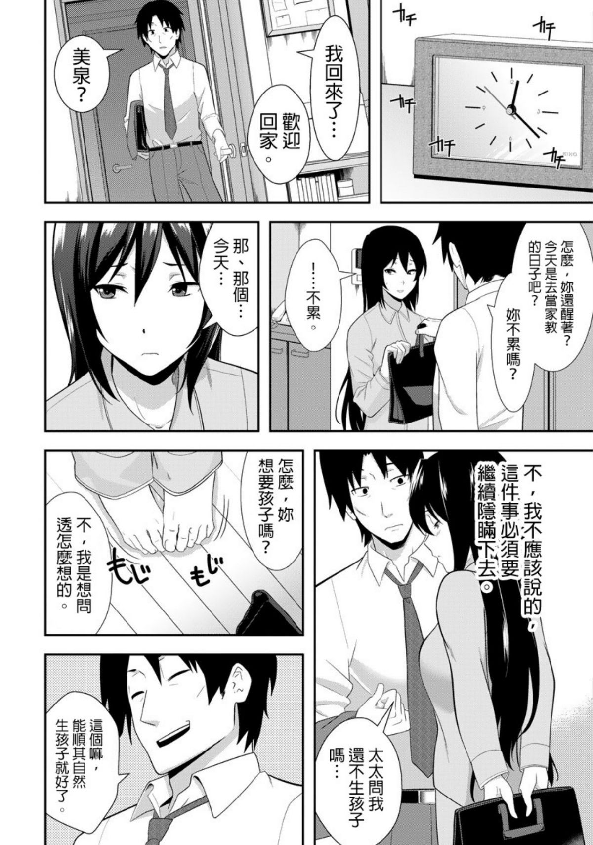0023
