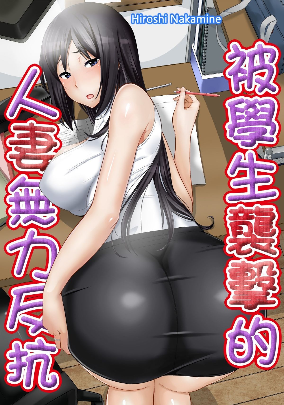0079