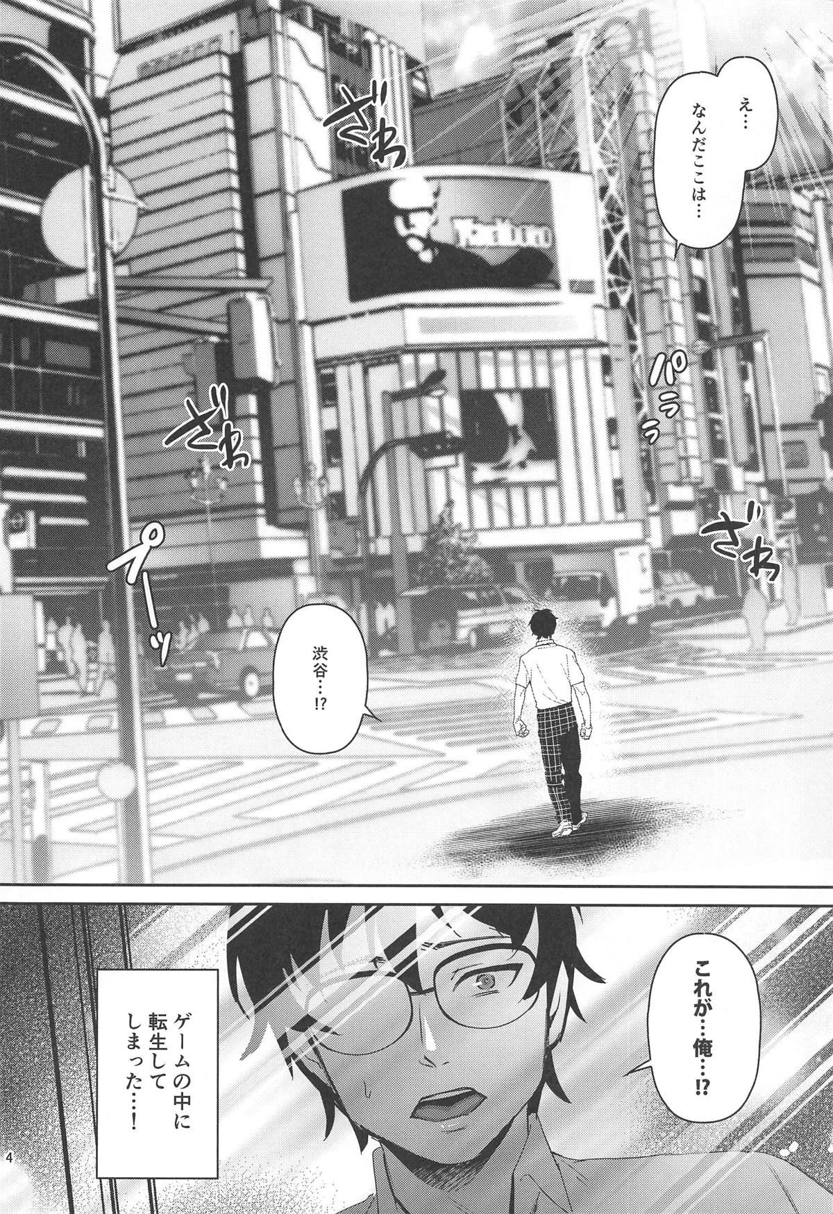 03