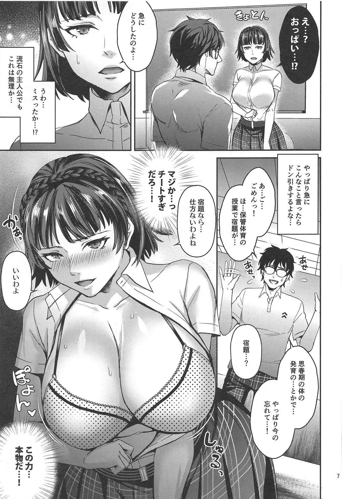 06