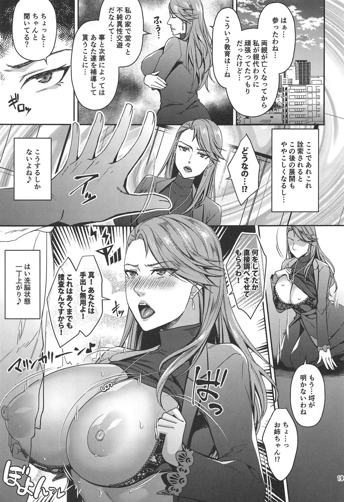 18